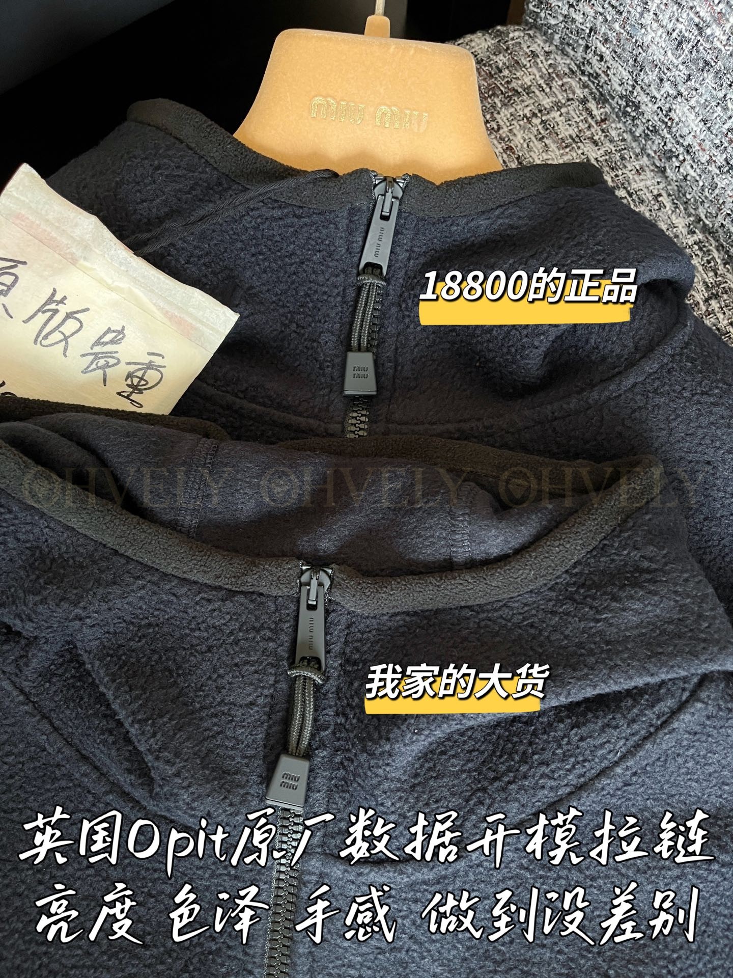 【 ZP 】MiuMiu 2025 집업 후드 자켓 (매장가 376만원) 상품 썸네일
