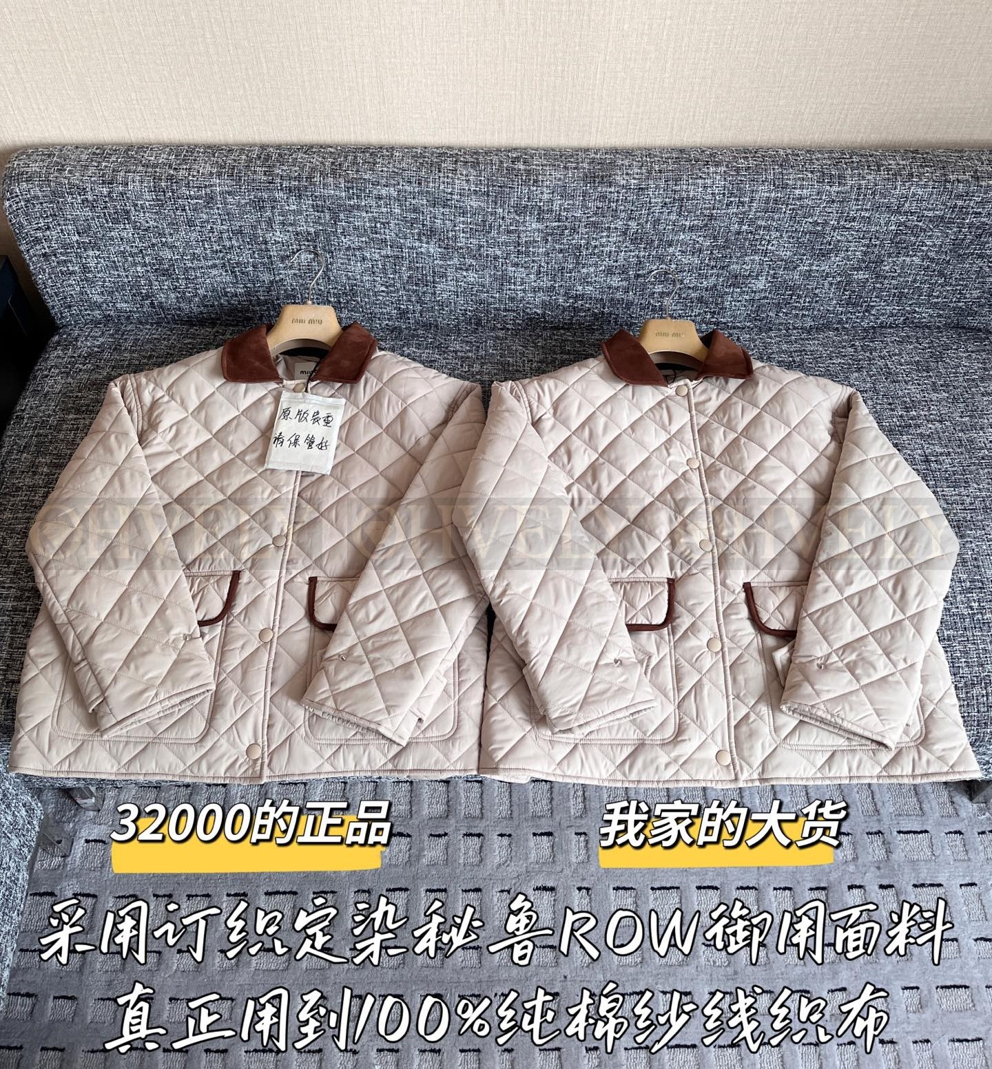 【 ZP 】MiuMiu 2025 패딩 점퍼 (매장가 640만원) 상품 썸네일