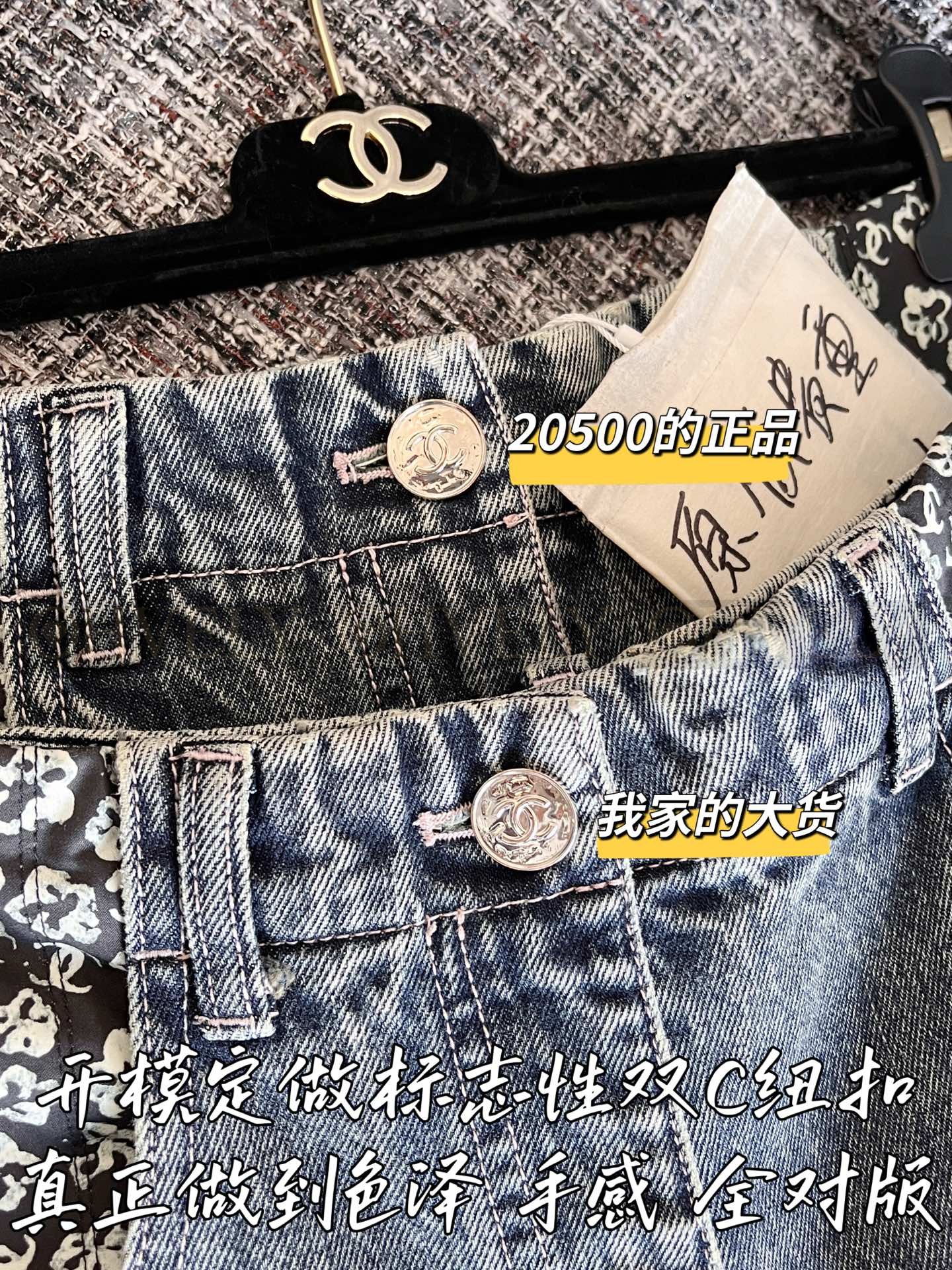 【 ZP 】CHANEL 2025 청바지 (매장가 410만원) 상품 썸네일