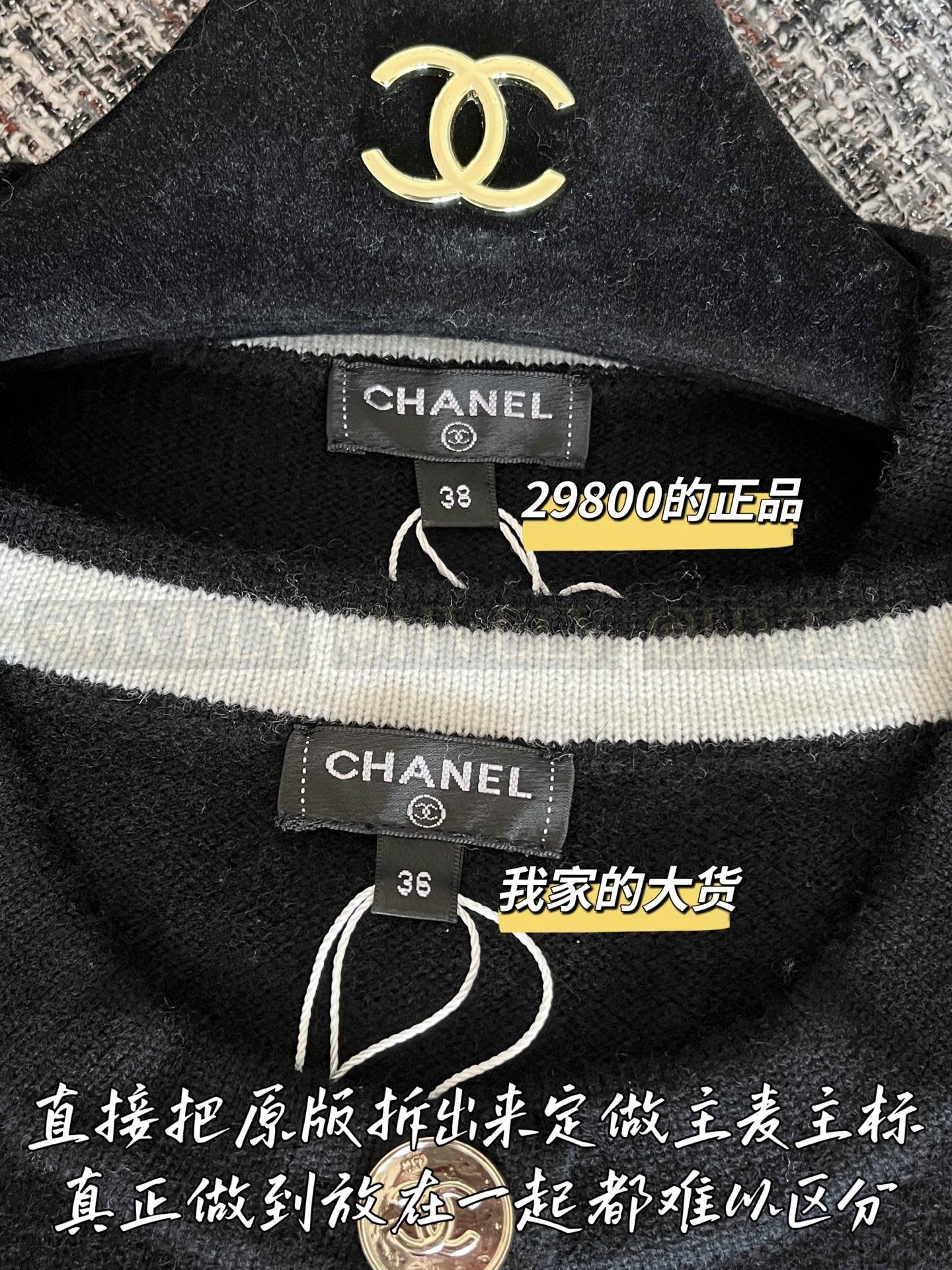 【 ZP 】CHANEL 2025 모직 가디건 (매장가 596만원) 상품 썸네일