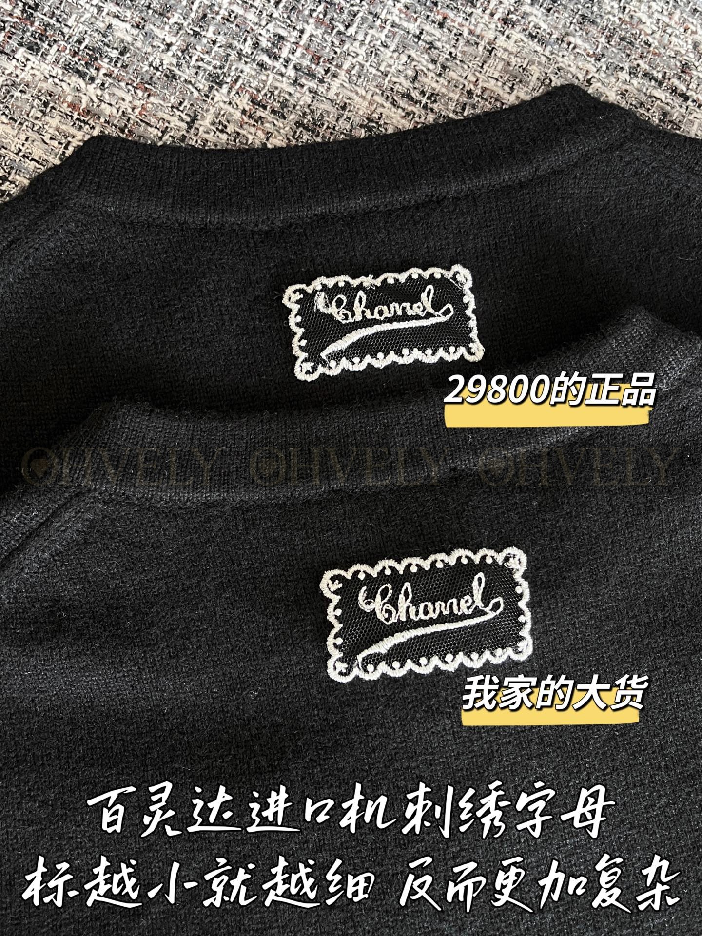 【 ZP 】CHANEL 2025 모직 가디건 (매장가 596만원) 상품 썸네일