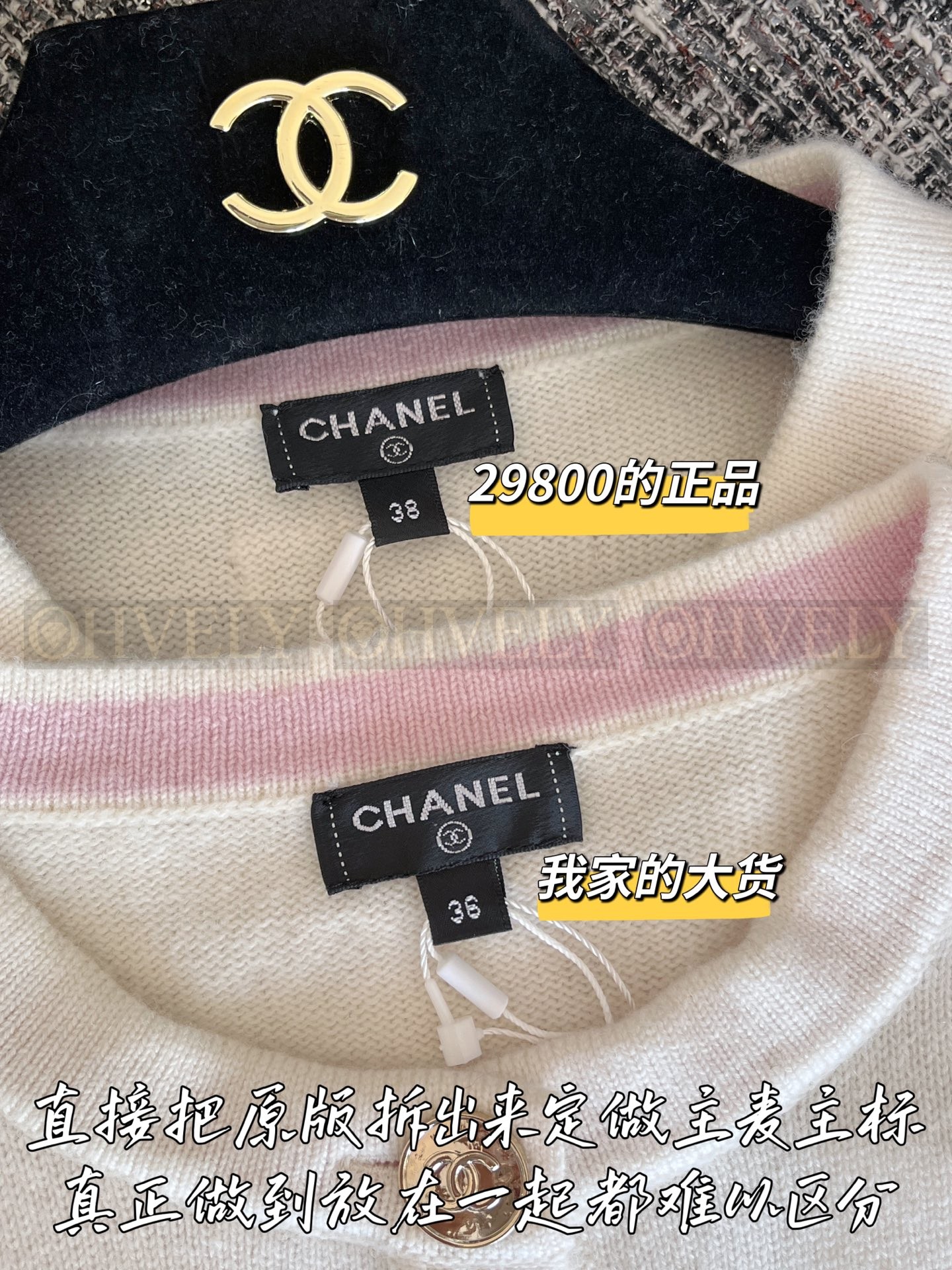 【 ZP 】CHANEL 2025 모직 가디건 (매장가 596만원) 상품 썸네일