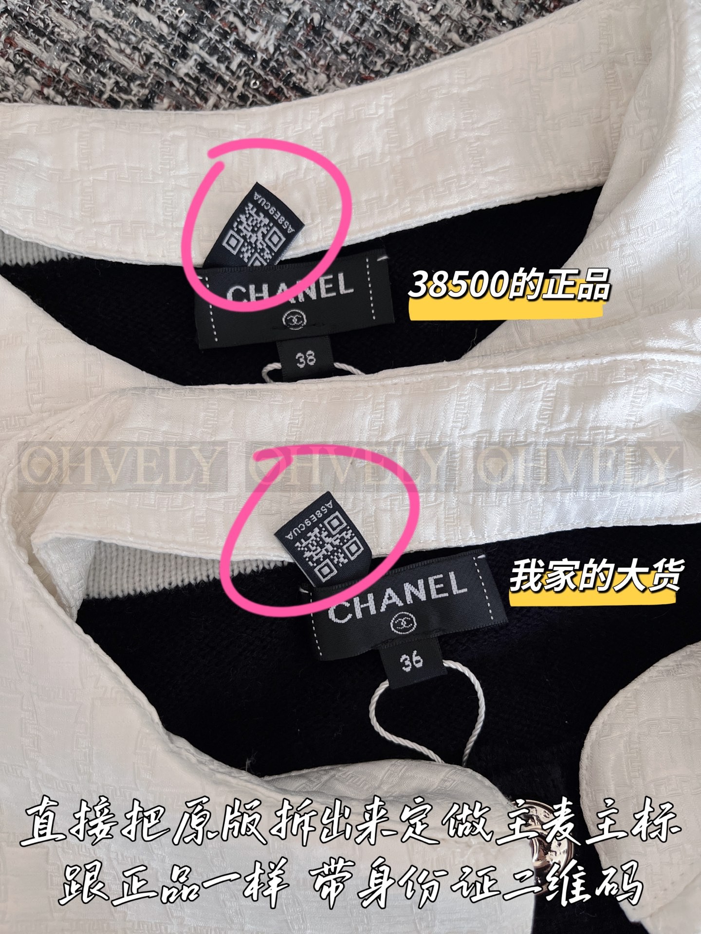 【 ZP 】CHANEL 2025 가디건 (매장가 770만원) 상품 썸네일