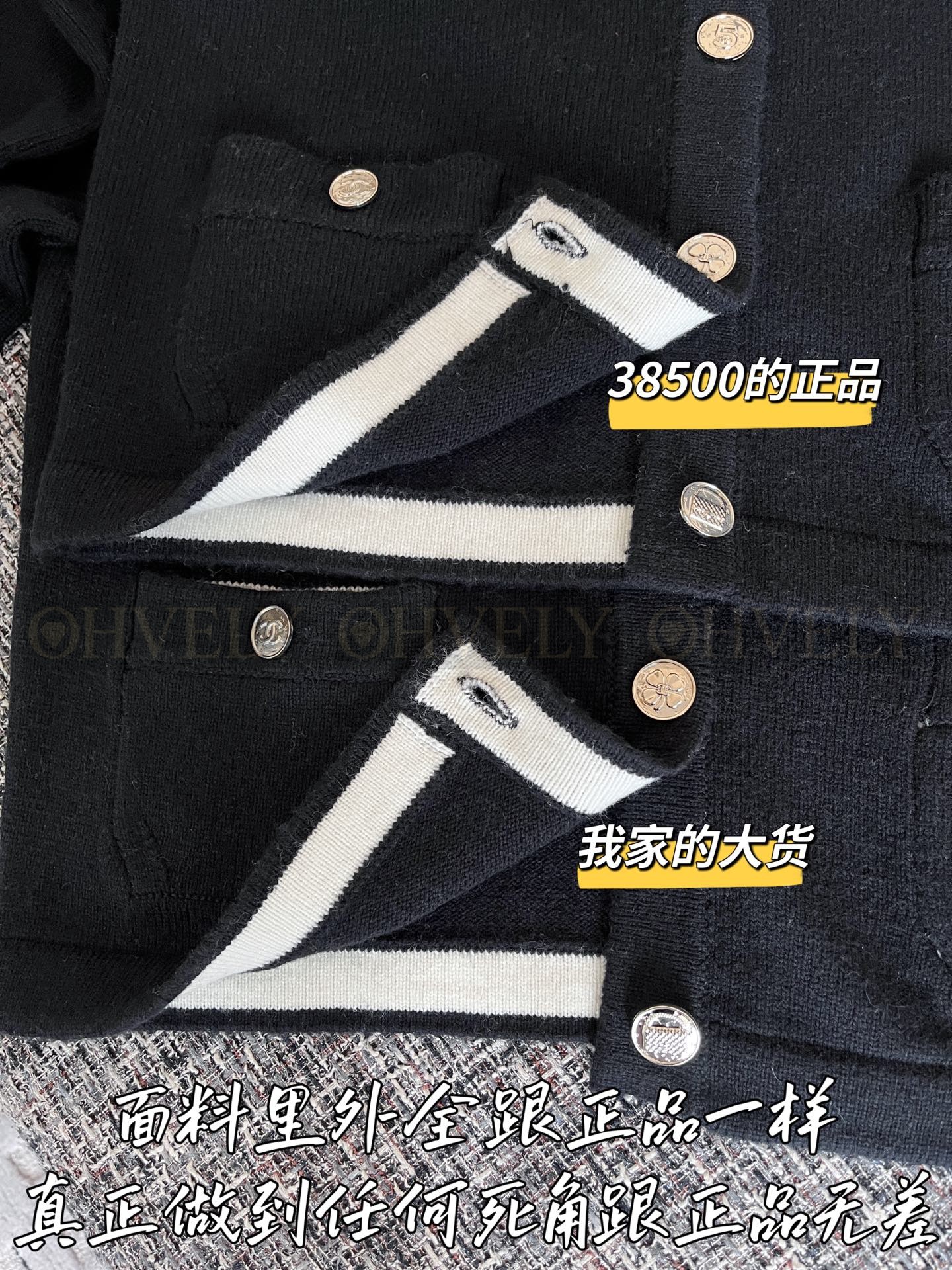 【 ZP 】CHANEL 2025 가디건 (매장가 770만원) 상품 썸네일
