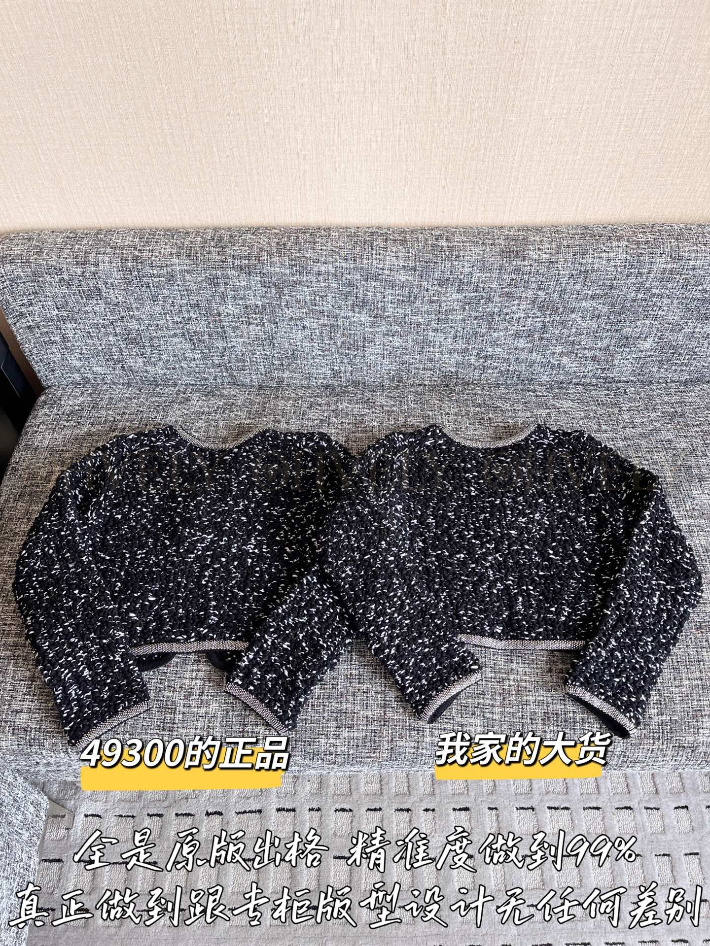 【 ZP 】CHANEL 2025 가디건 아우터 (매장가 986만원) 상품 썸네일