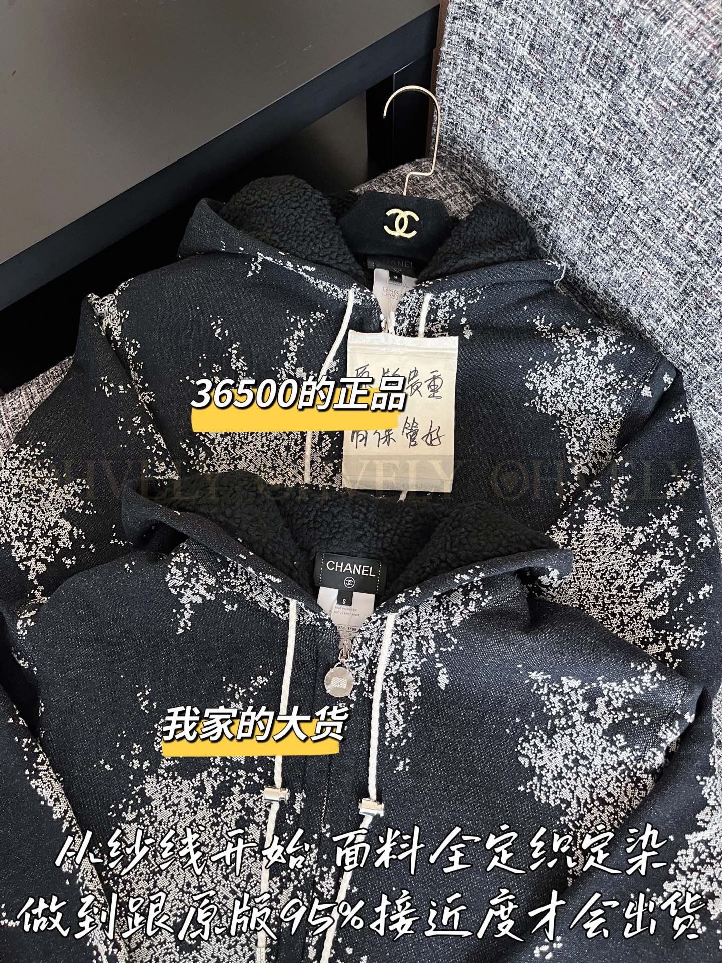 【 ZP 】CHANEL 2025 집업 자 (매장가 730만원) 상품 썸네일