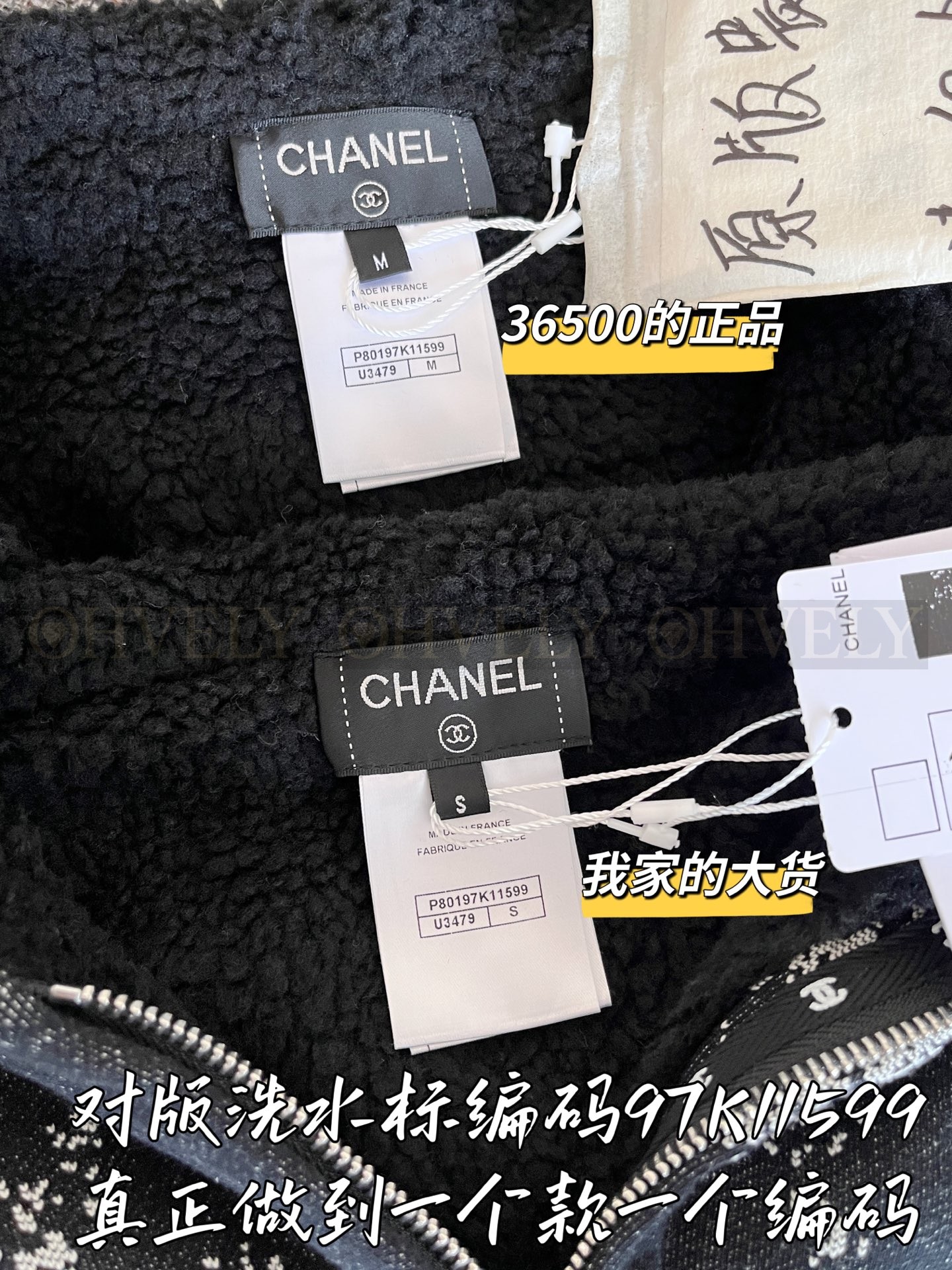 【 ZP 】CHANEL 2025 집업 자 (매장가 730만원) 상품 썸네일