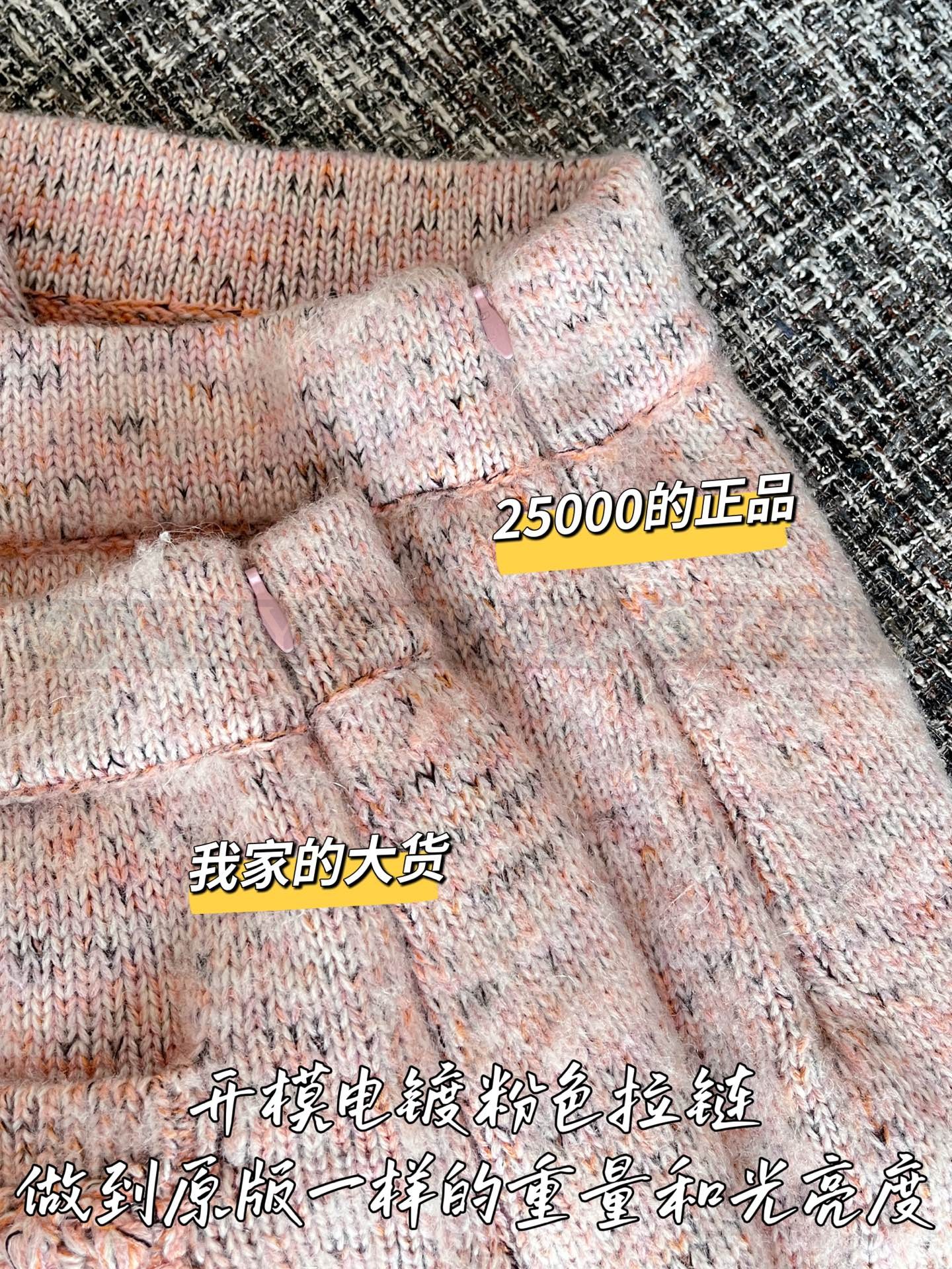 【 ZP 】CHANEL 2025 스커트 (매장가 500만원) 상품 썸네일