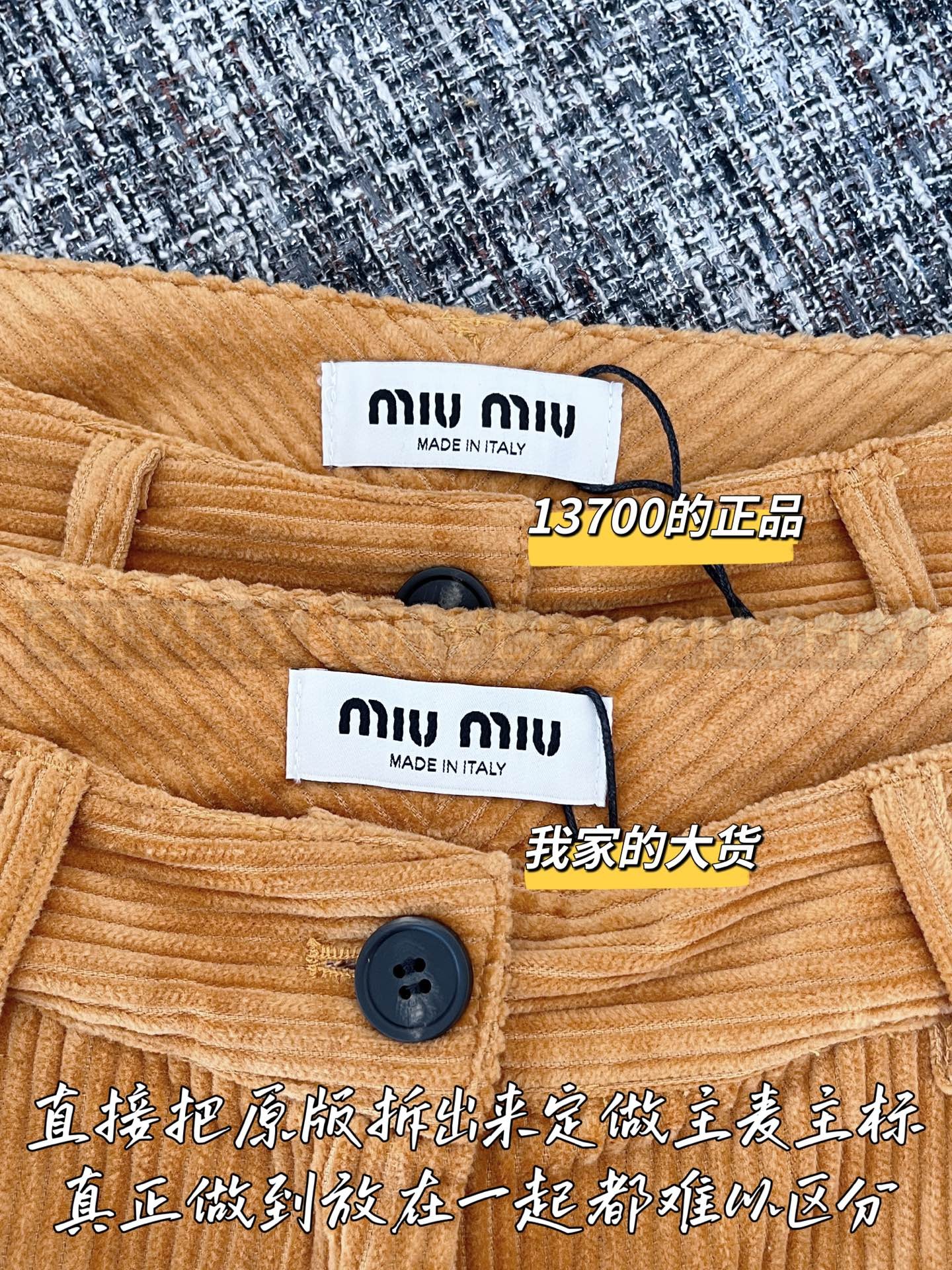 【 ZP 】MiuMiu 2025 팬츠 (매장가 274만원) 상품 썸네일