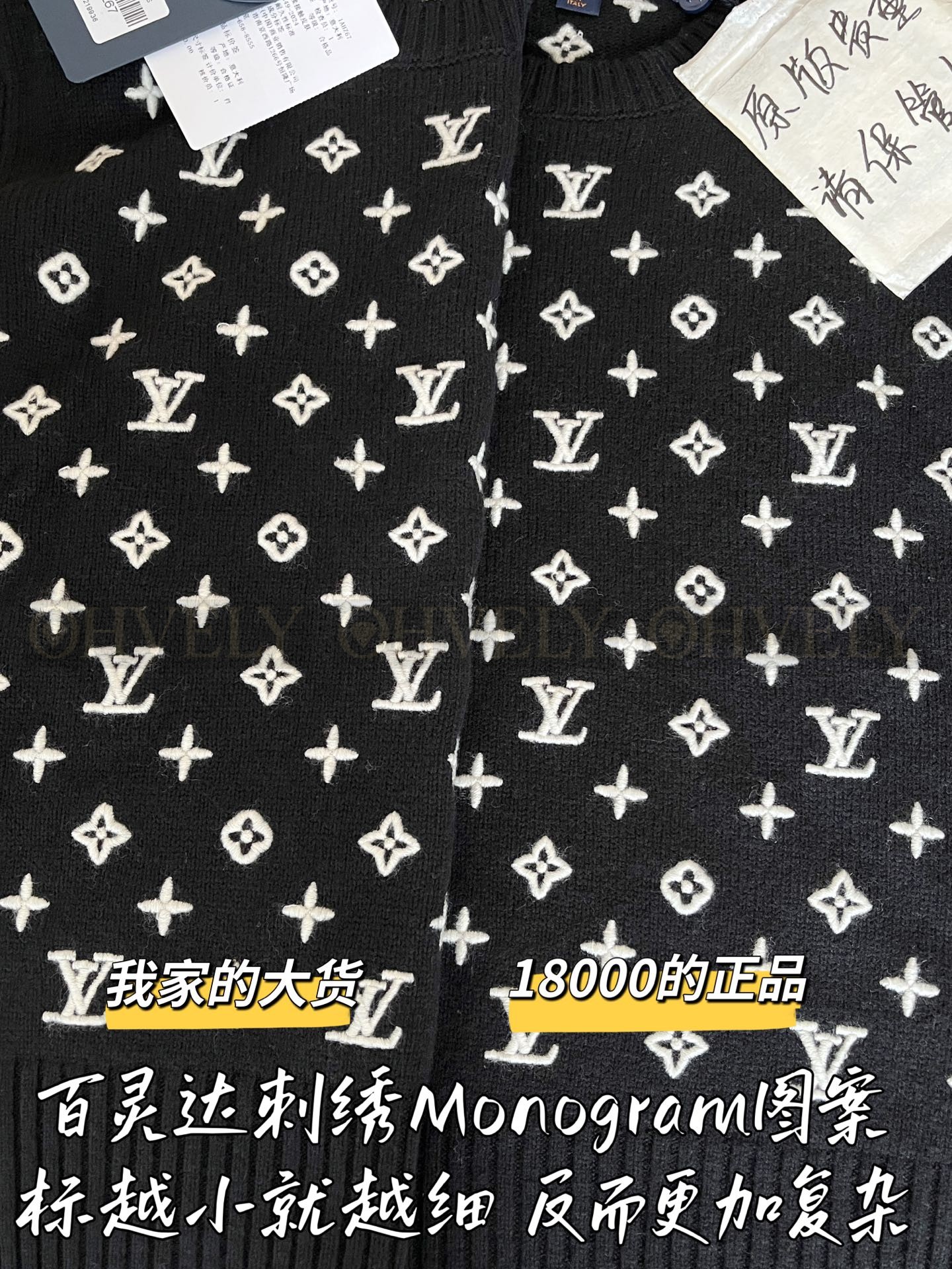 【 ZP 】Louis Vuitton 2025 스웨터 (매장가 360만원) 상품 썸네일