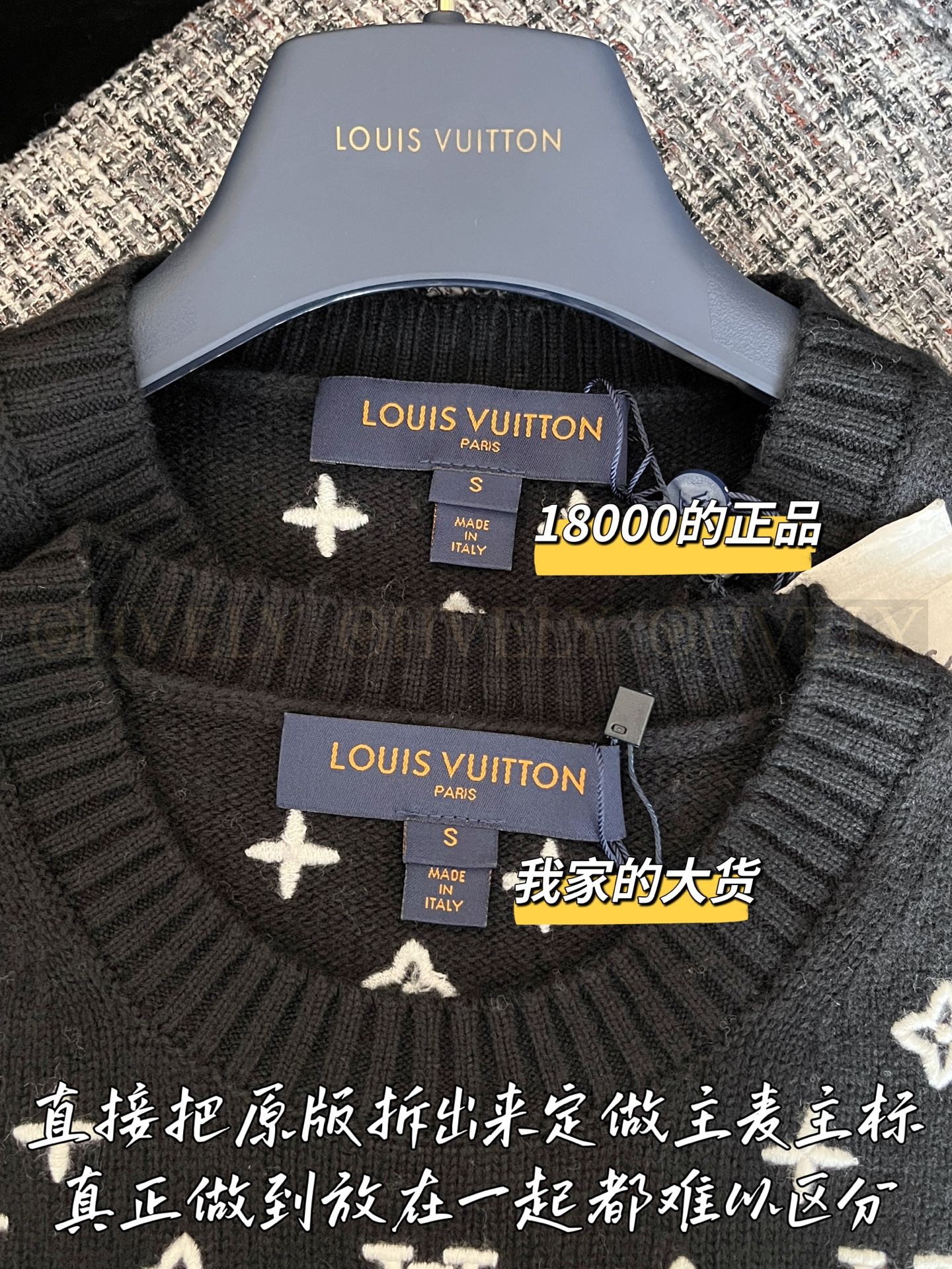 【 ZP 】Louis Vuitton 2025 스웨터 (매장가 360만원) 상품 썸네일