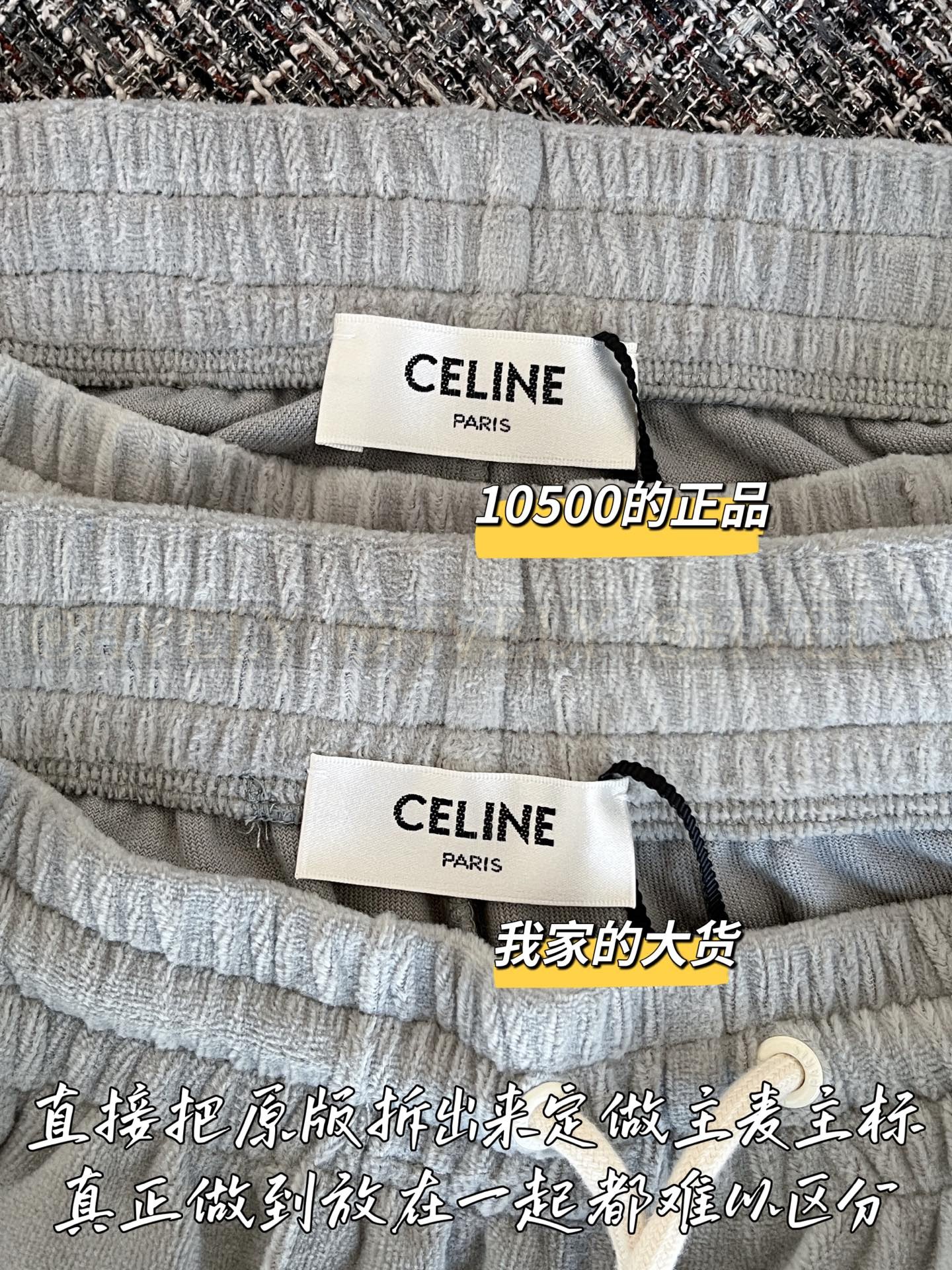 【 ZP 】Celine 2025 벨벳 팬츠 (매장가 210만원) 상품 썸네일