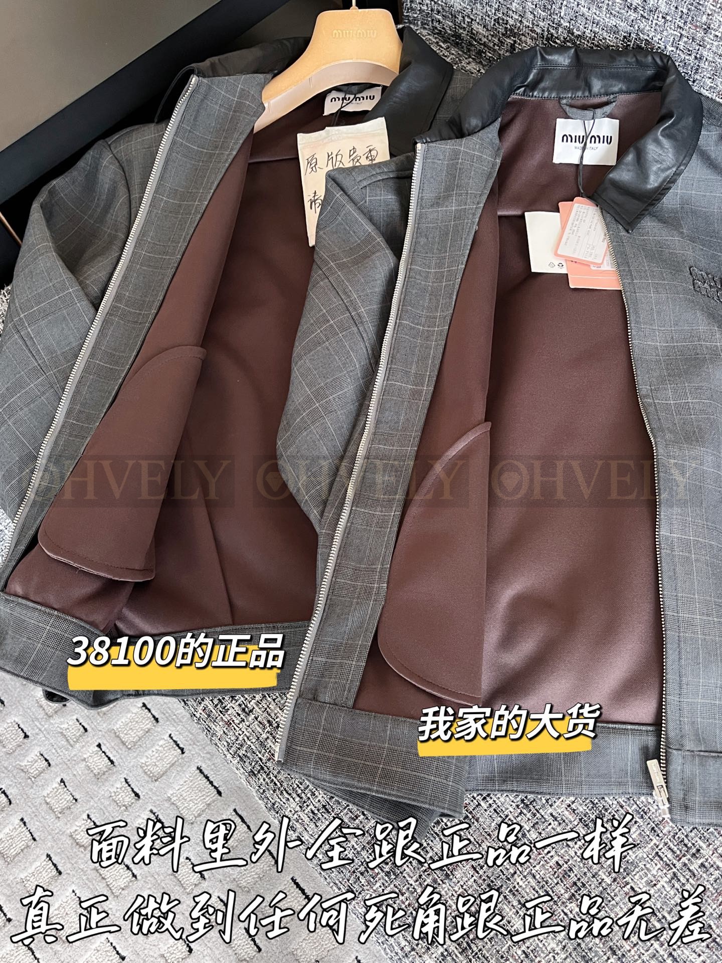 【 ZP 】MiuMiu 2025 자켓 (매장가 762만원) 상품 썸네일