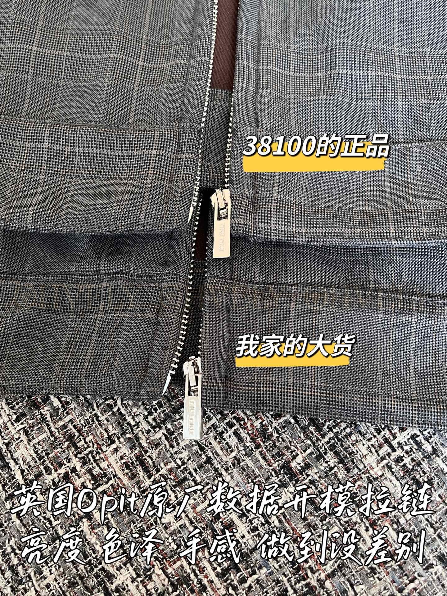 【 ZP 】MiuMiu 2025 자켓 (매장가 762만원) 상품 썸네일