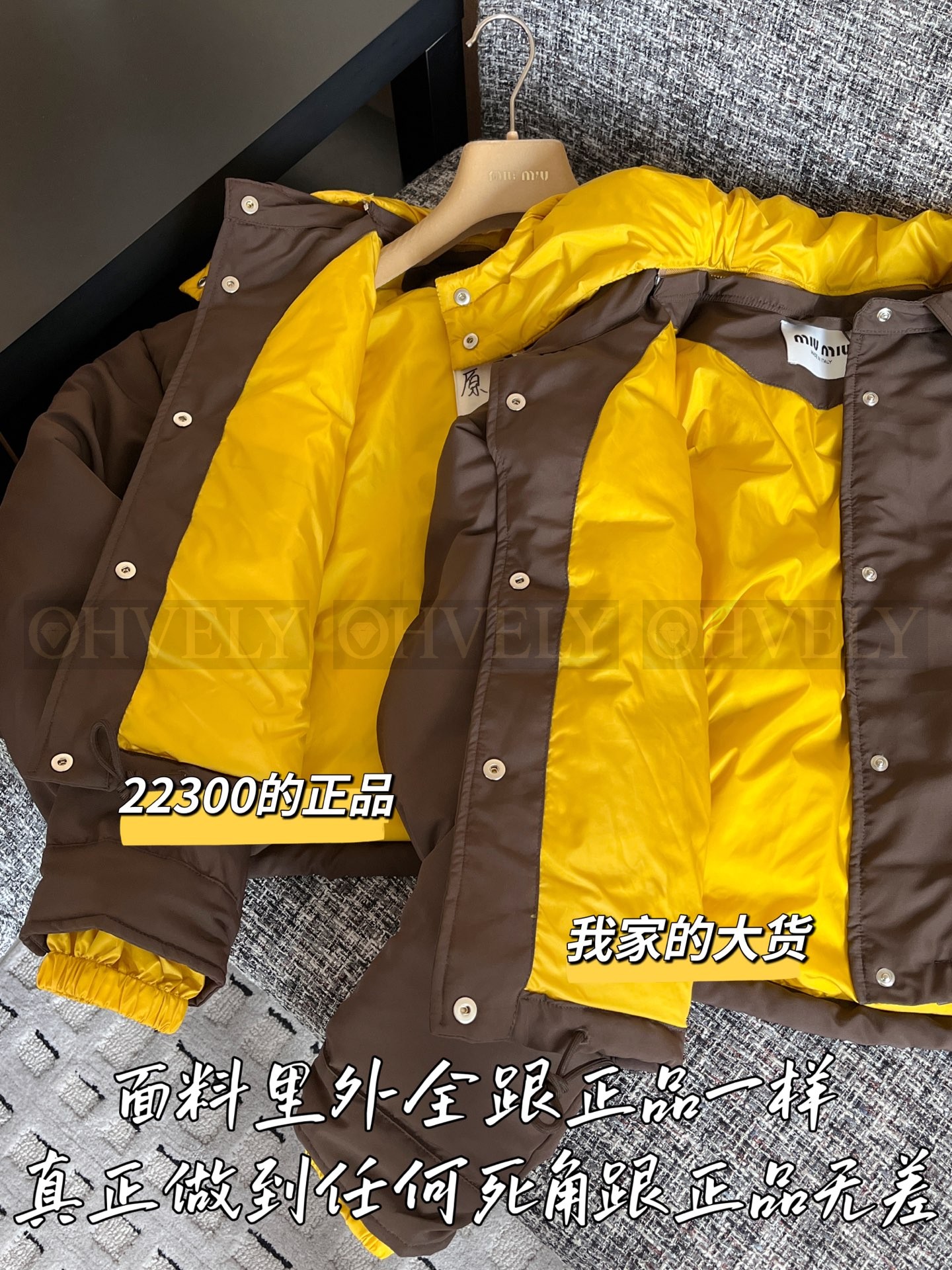 【 ZP 】MiuMiu 2025 후드 패딩 (매장가 446만원) 상품 썸네일