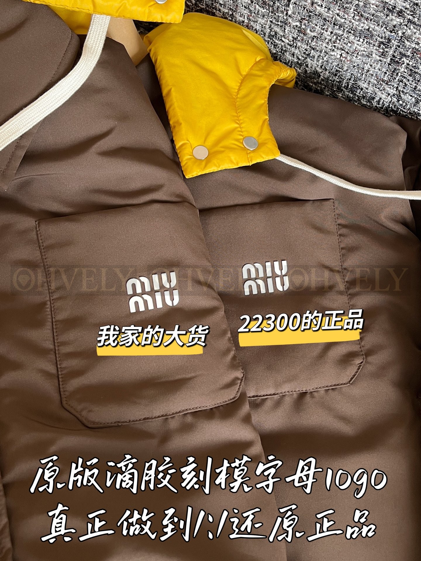 【 ZP 】MiuMiu 2025 후드 패딩 (매장가 446만원) 상품 썸네일