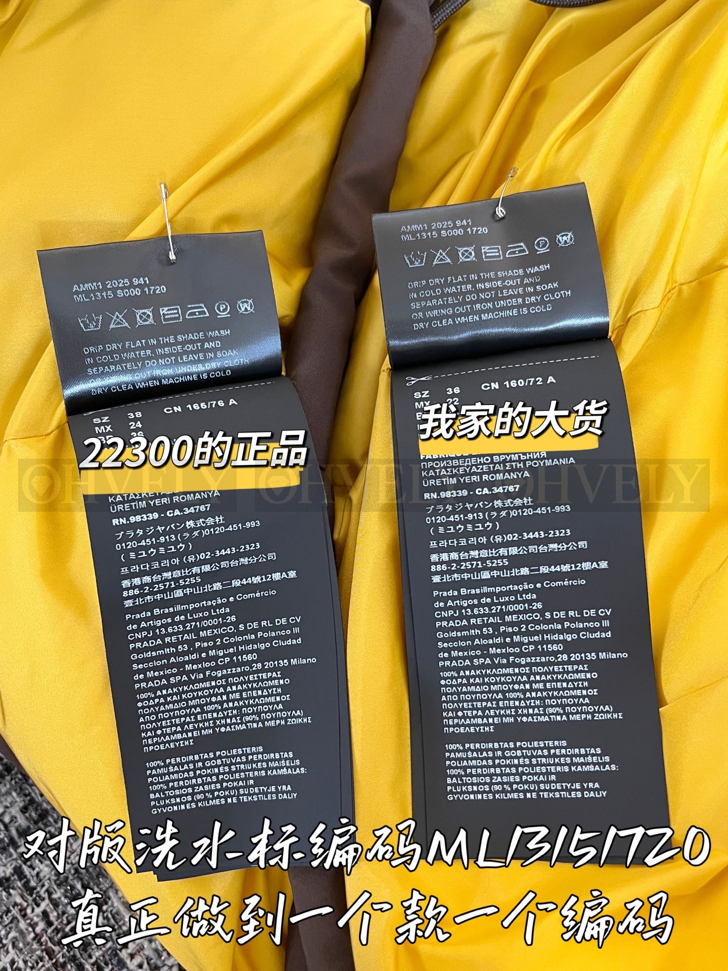 【 ZP 】MiuMiu 2025 후드 패딩 (매장가 446만원) 상품 썸네일