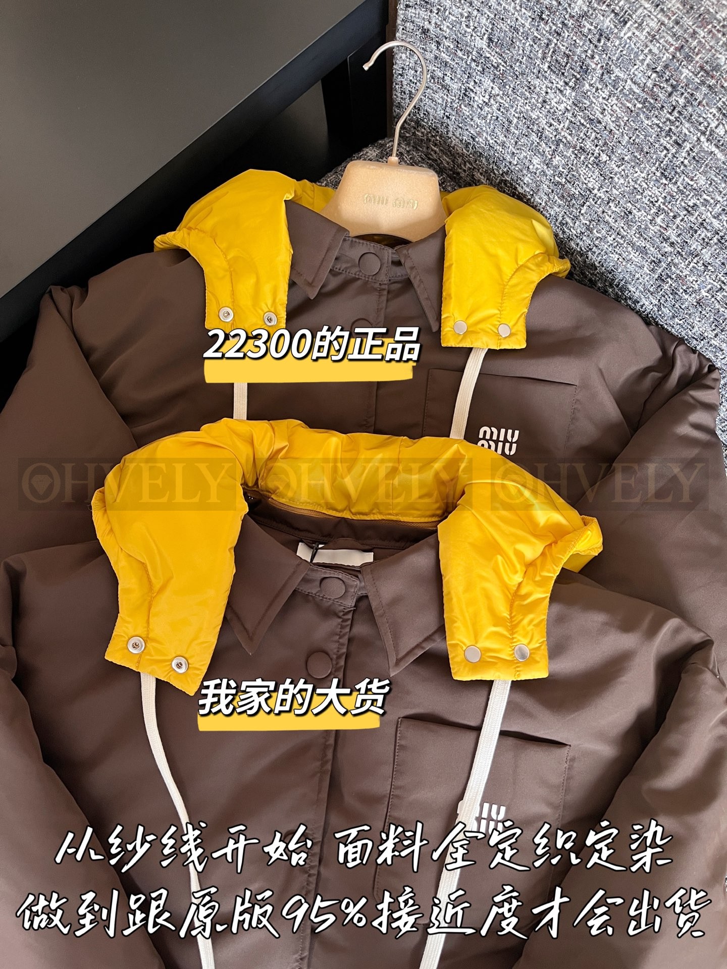 【 ZP 】MiuMiu 2025 후드 패딩 (매장가 446만원) 상품 썸네일