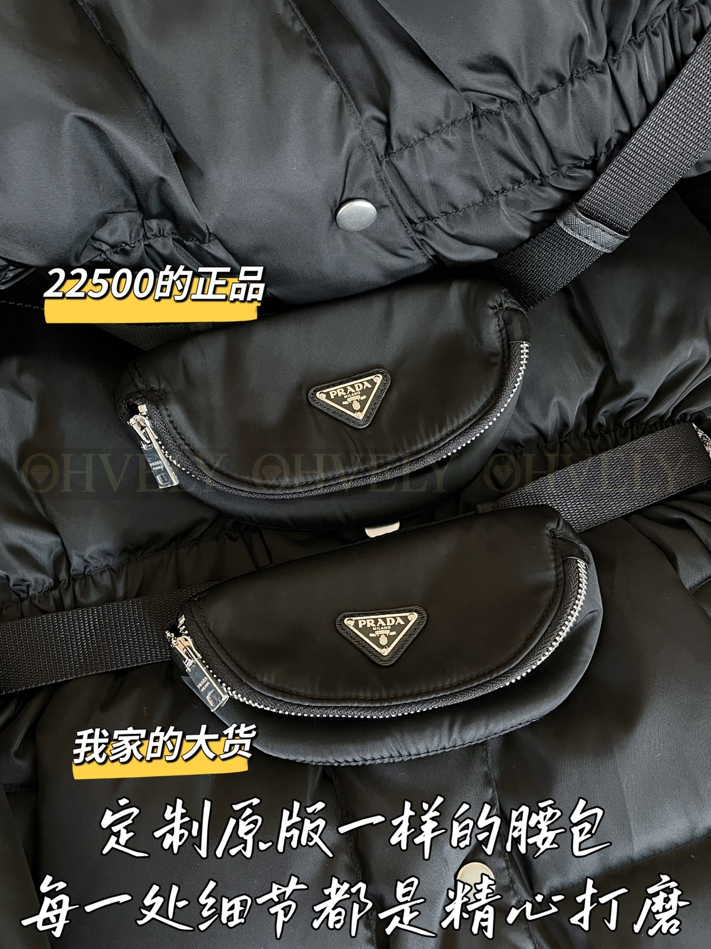 【 ZP 】Prada 2025 패딩 (매장가 450만원) 상품 썸네일