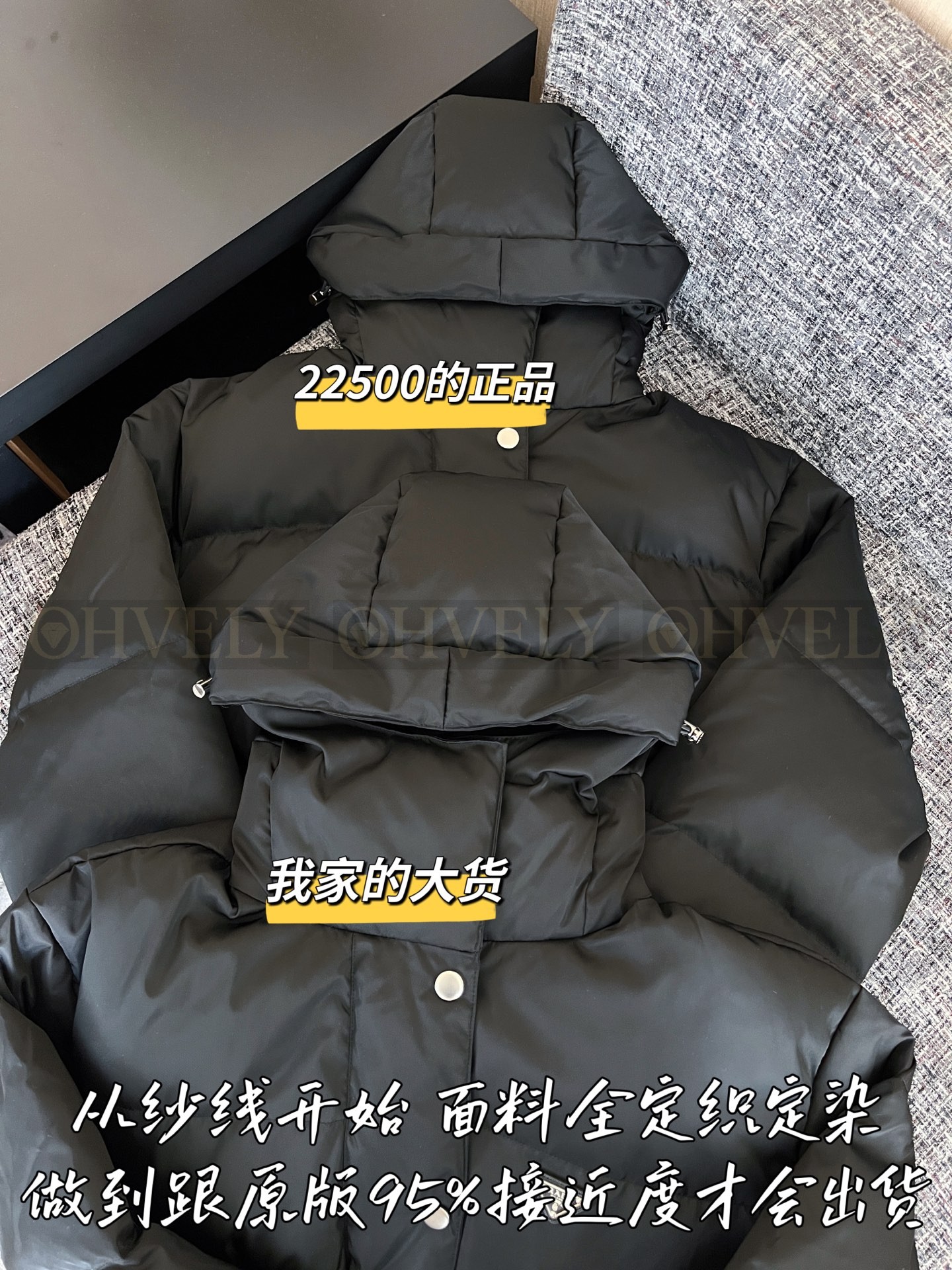 【 ZP 】Prada 2025 패딩 (매장가 450만원) 상품 썸네일