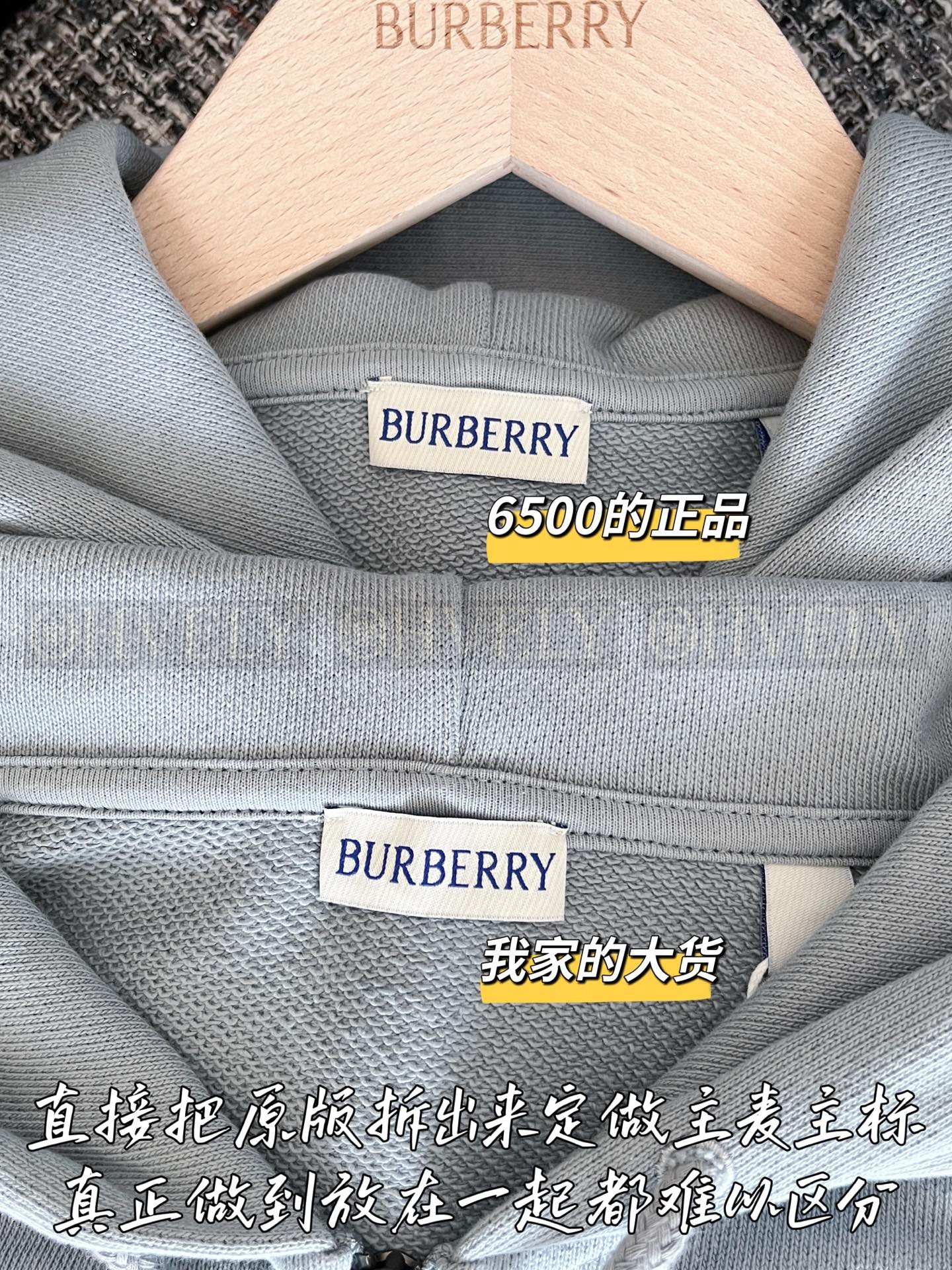 【 ZP 】Burberry 2025 후드티 (매장가 130만원) 상품 썸네일