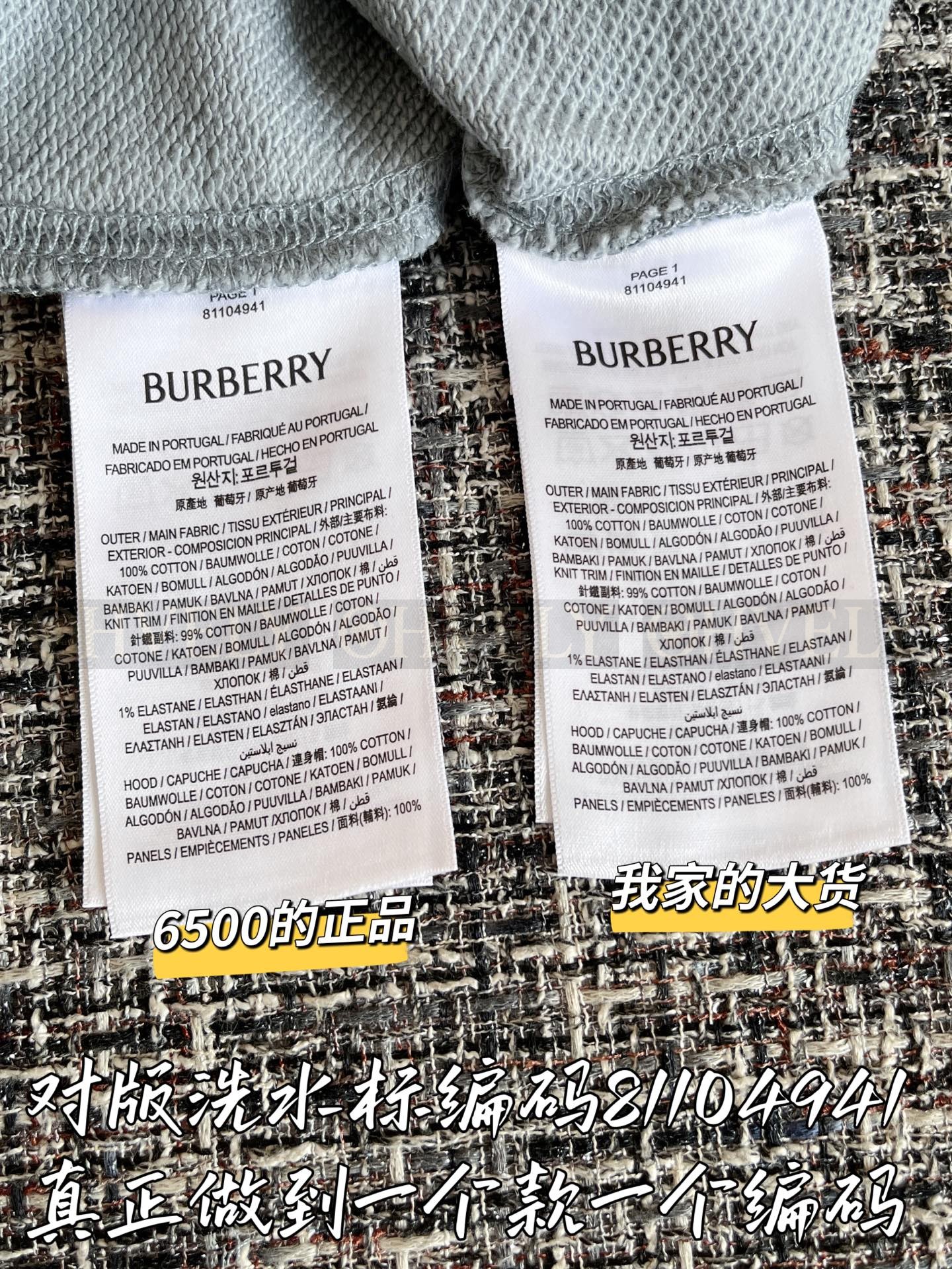 【 ZP 】Burberry 2025 후드티 (매장가 130만원) 상품 썸네일