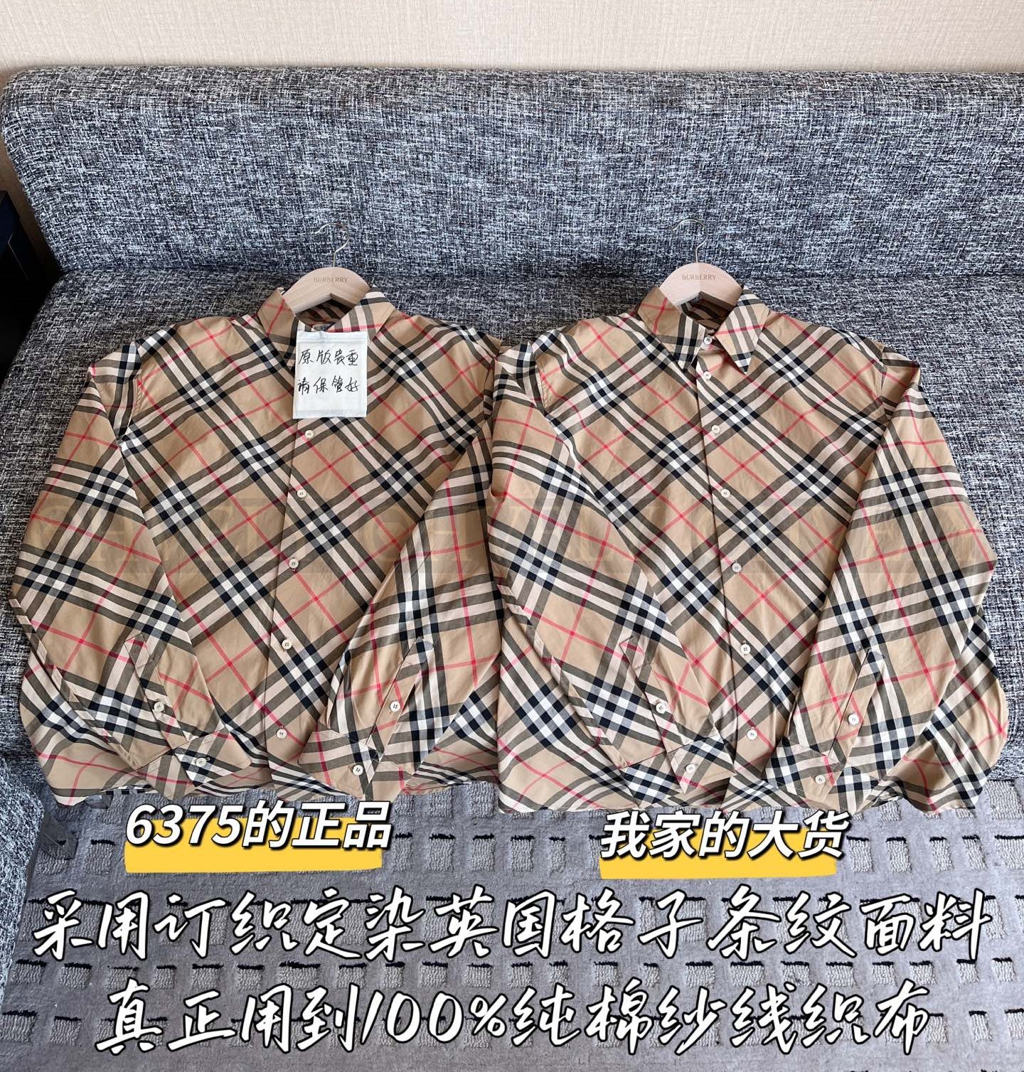【 ZP 】Burberry 2025 블라우스 (매장가 127만원) 상품 썸네일