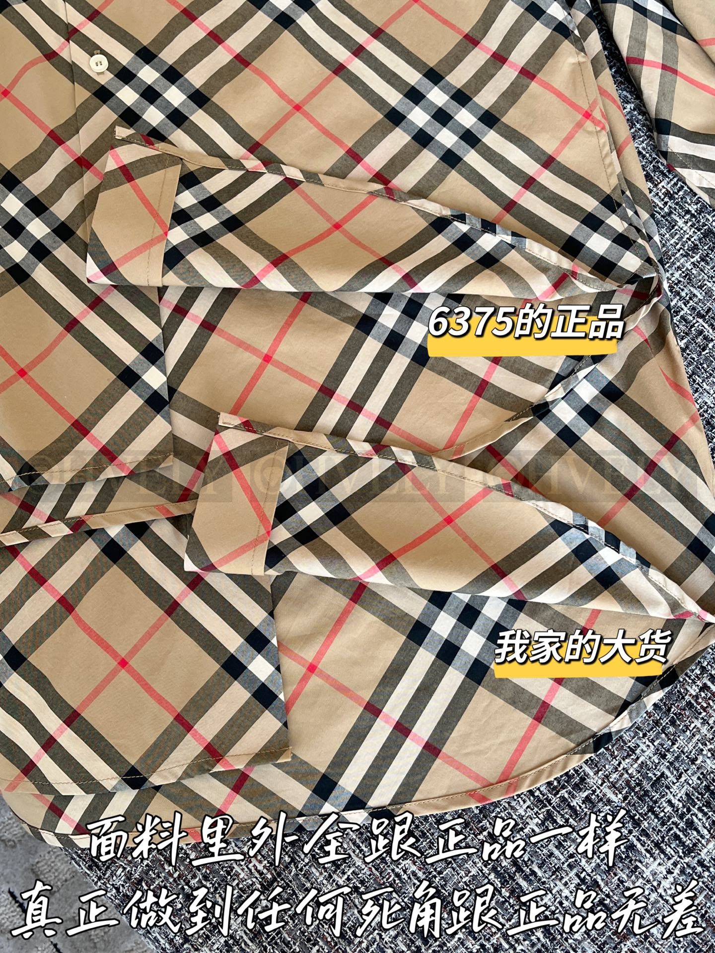 【 ZP 】Burberry 2025 블라우스 (매장가 127만원) 상품 썸네일