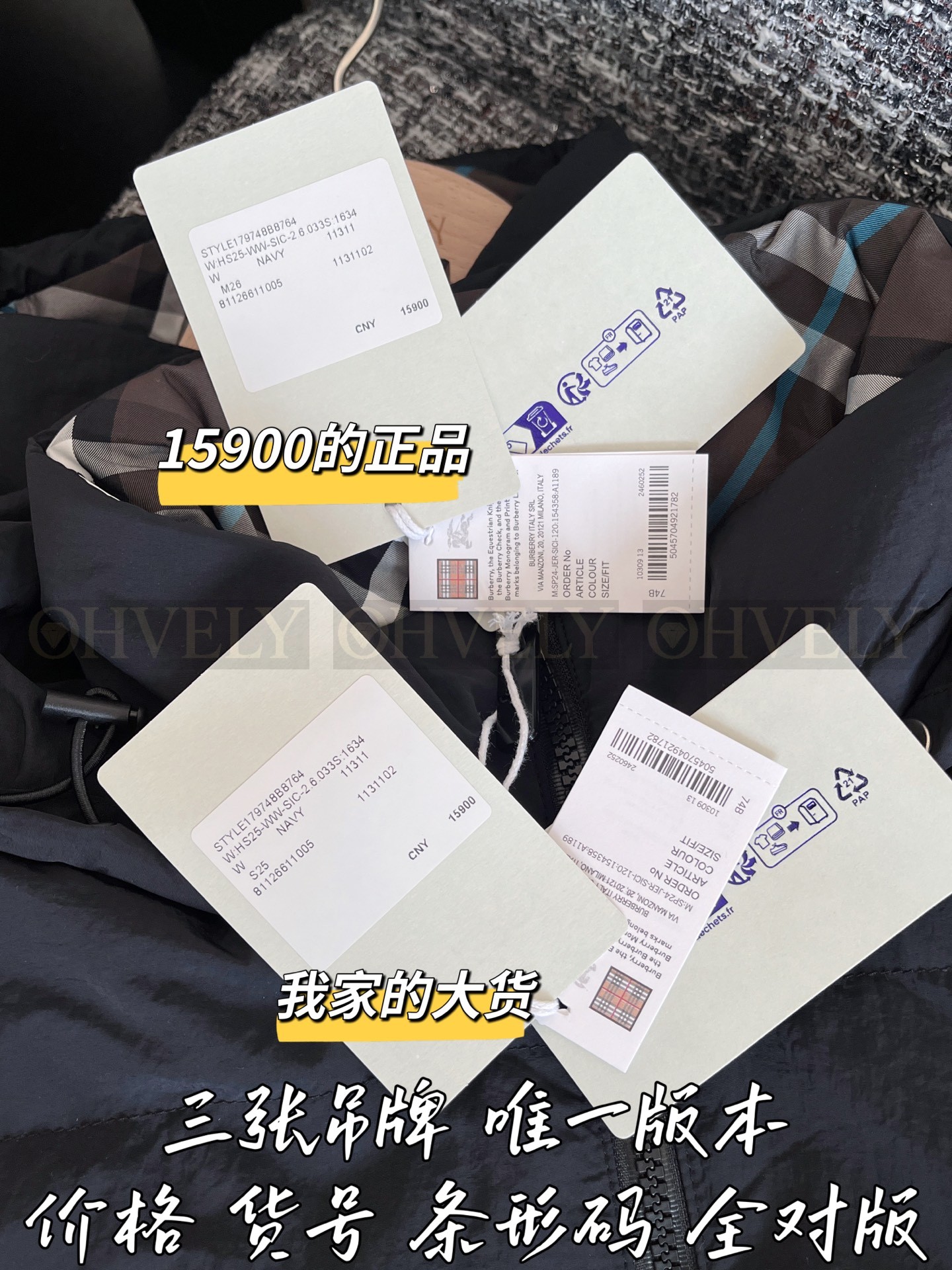 【 ZP 】Burberry 2025 양면 패딩 (매장가 318만원) 상품 썸네일