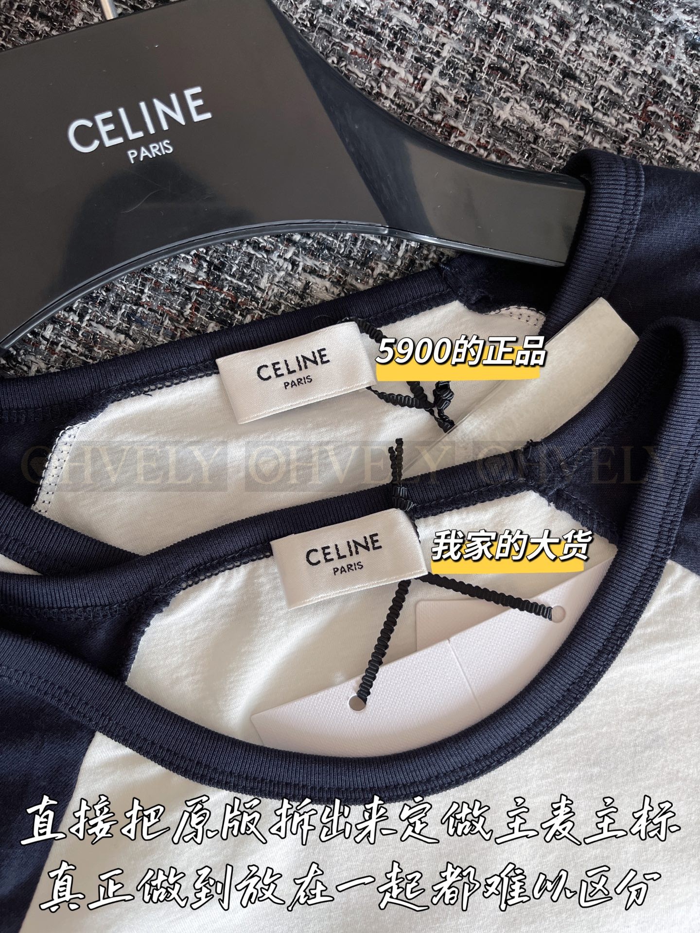 【 ZP 】Celine 2025 긴팔 (매장가 118만원) 상품 썸네일