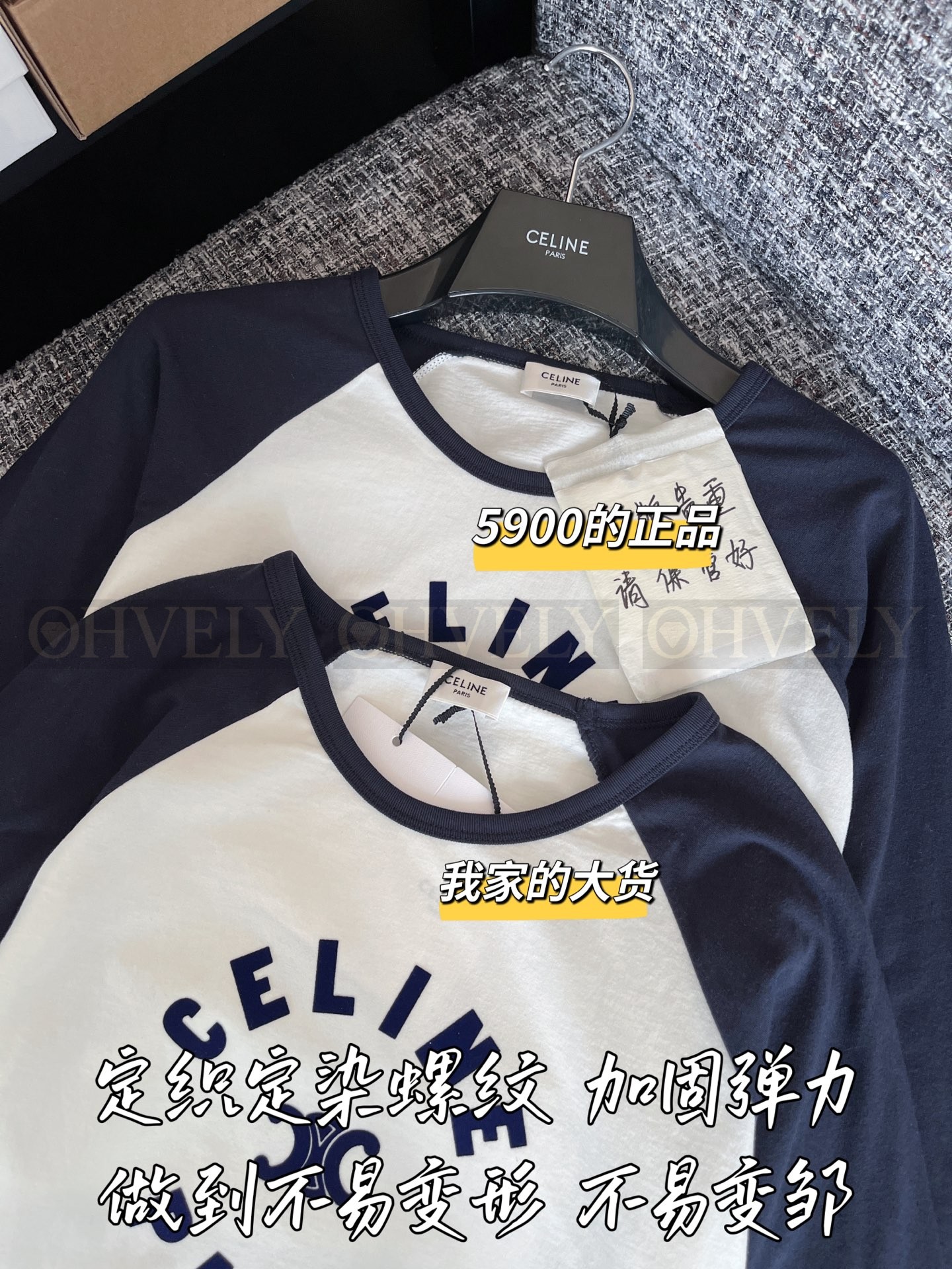 【 ZP 】Celine 2025 긴팔 (매장가 118만원) 상품 썸네일
