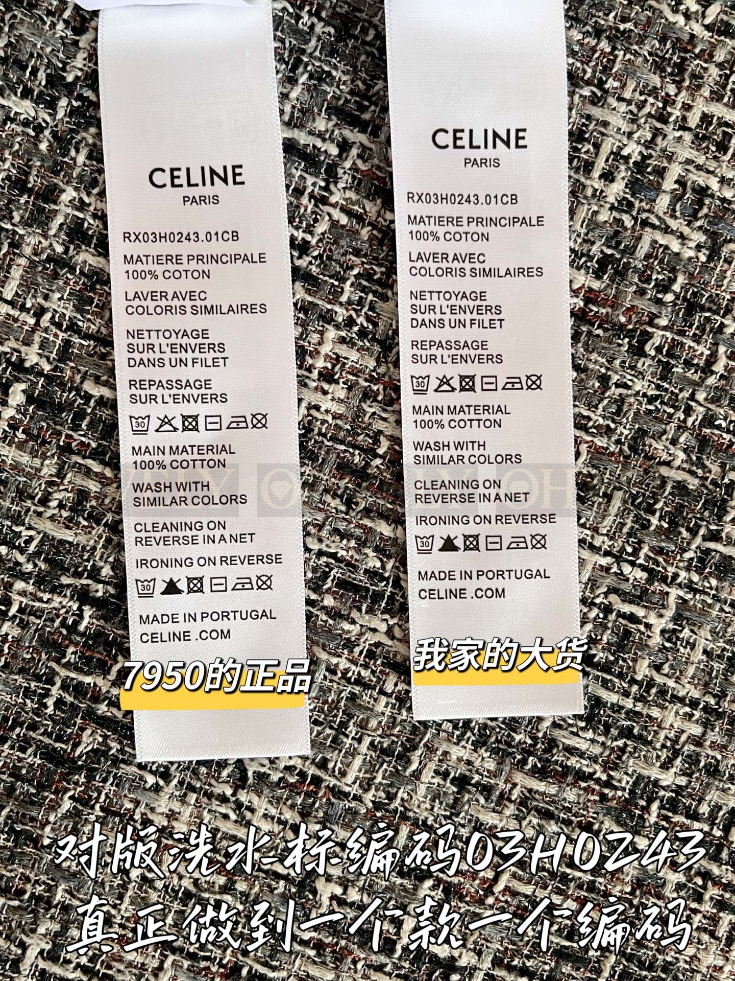 【 ZP 】Celine 2025 긴팔 (매장가 159만원) 상품 썸네일
