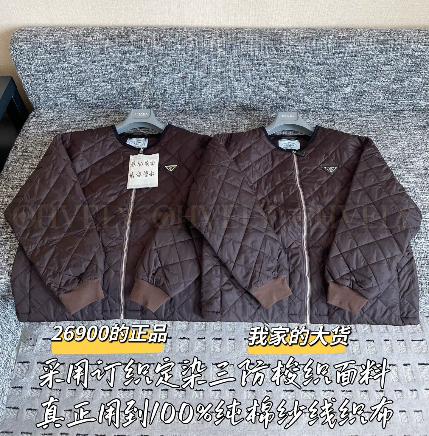 【 ZP 】Prada 2025 코트 (매장가 538만원) 상품 썸네일