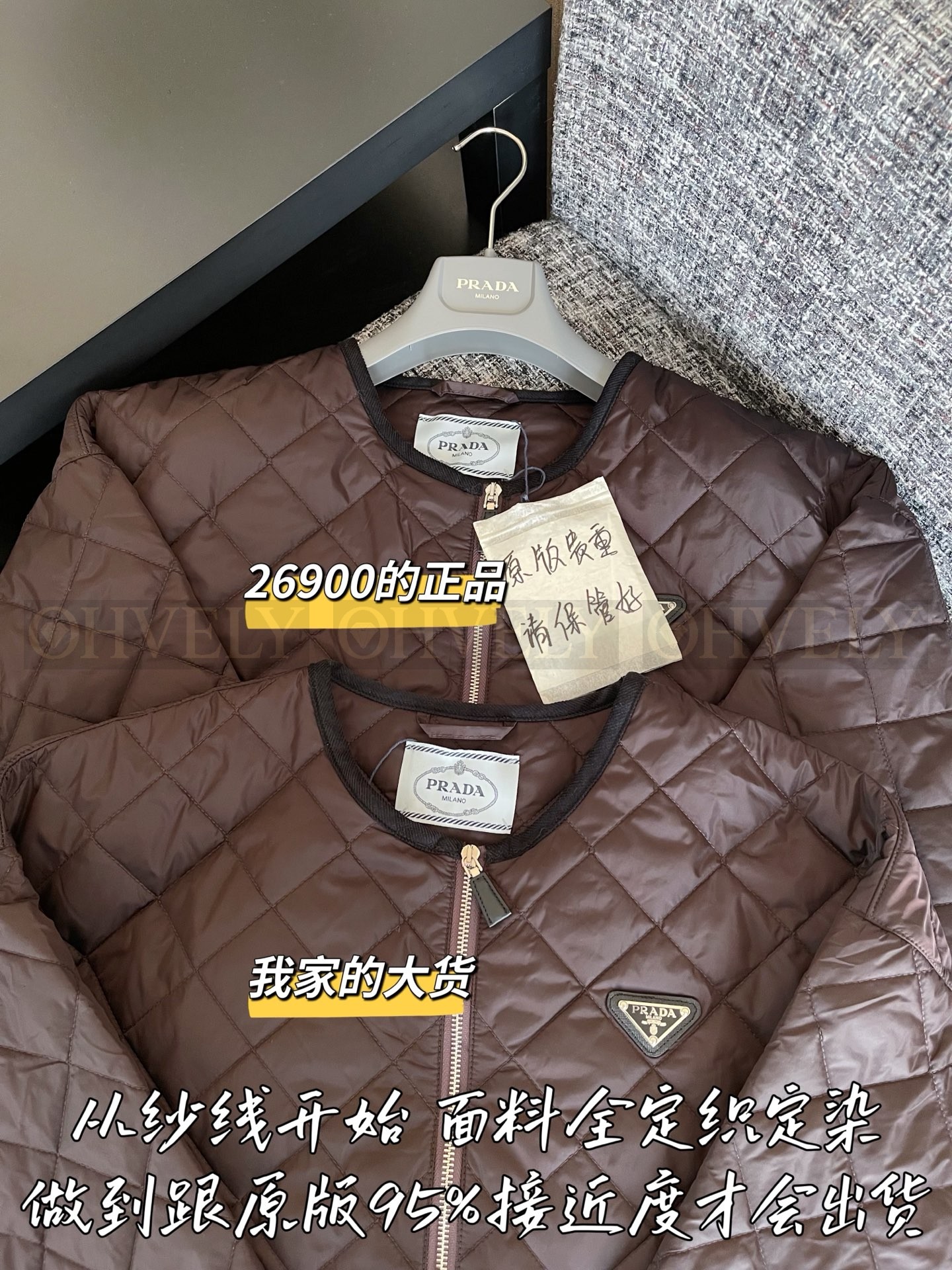 【 ZP 】Prada 2025 코트 (매장가 538만원) 상품 썸네일
