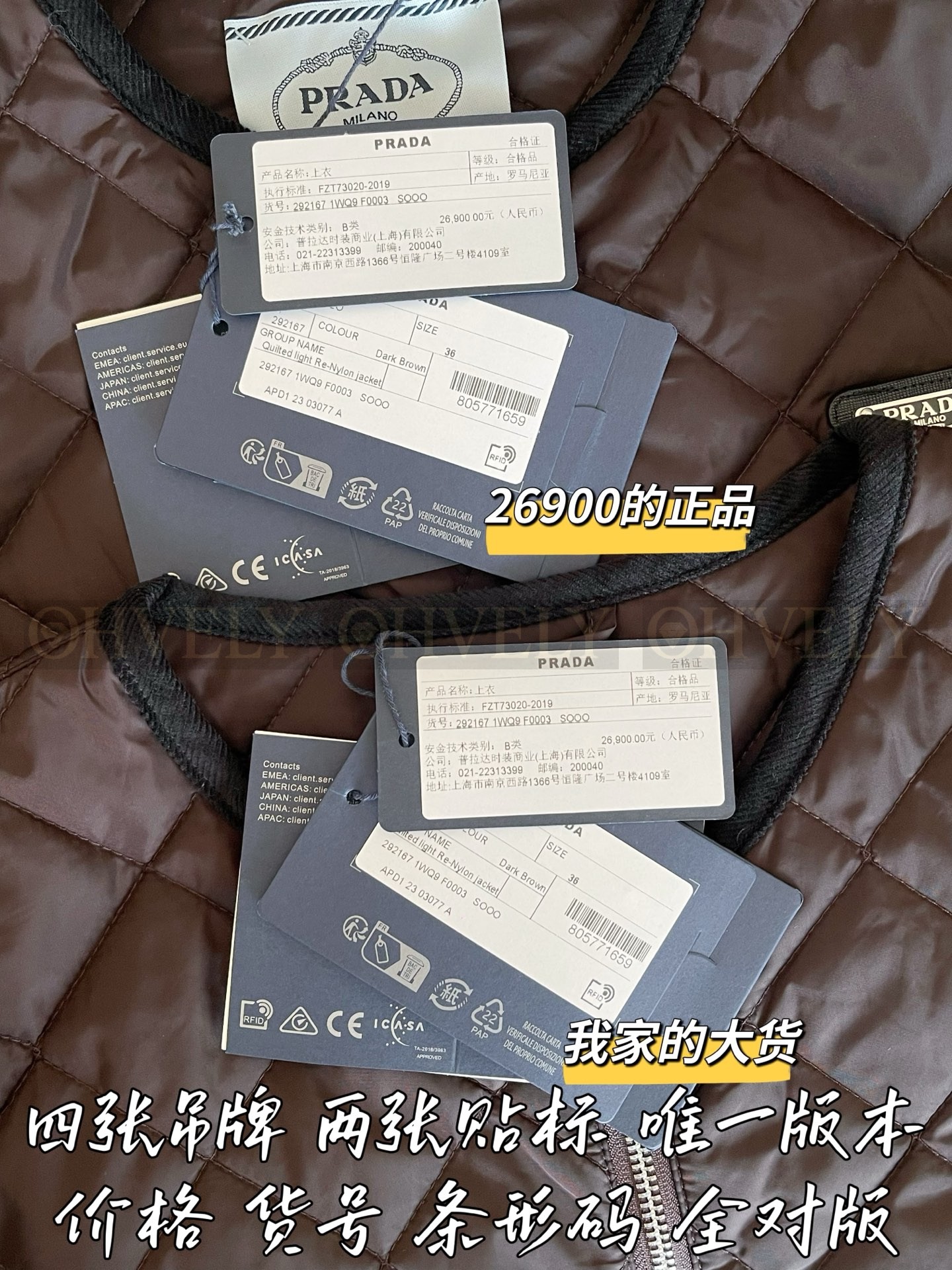 【 ZP 】Prada 2025 코트 (매장가 538만원) 상품 썸네일