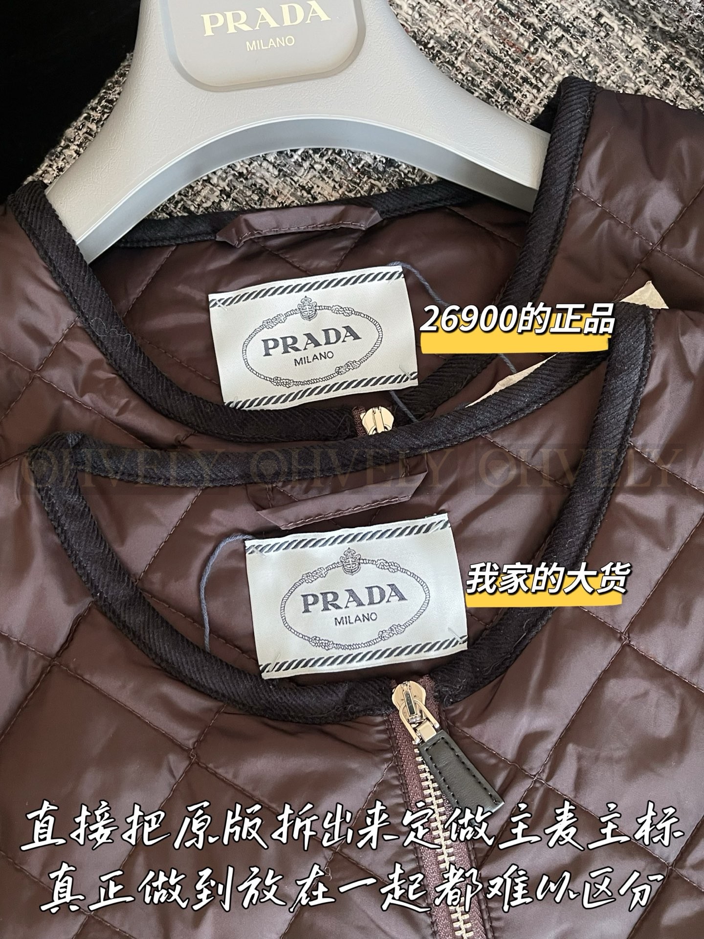 【 ZP 】Prada 2025 코트 (매장가 538만원) 상품 썸네일