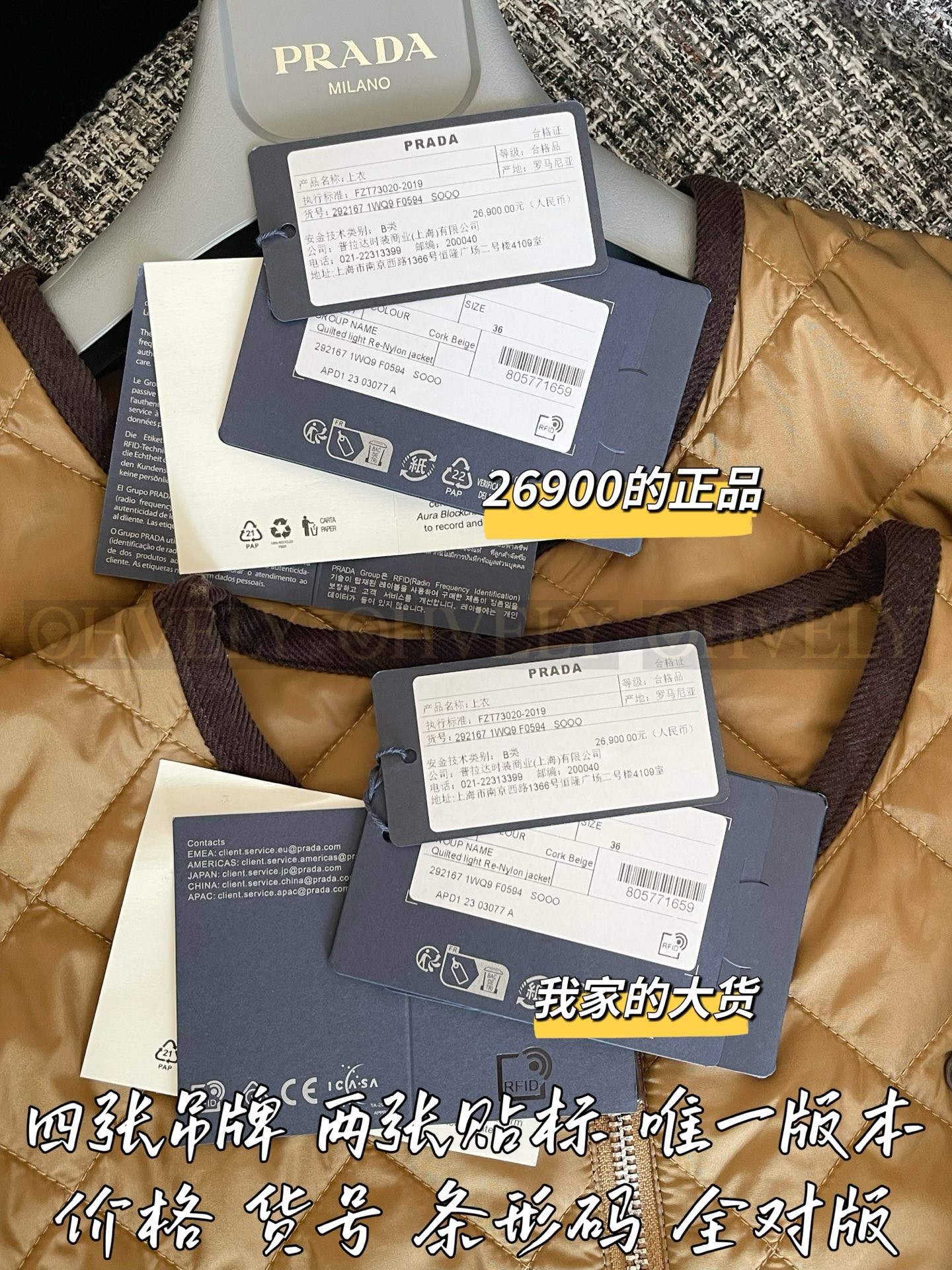 【 ZP 】Prada 2025 코트 (매장가 538만원) 상품 썸네일
