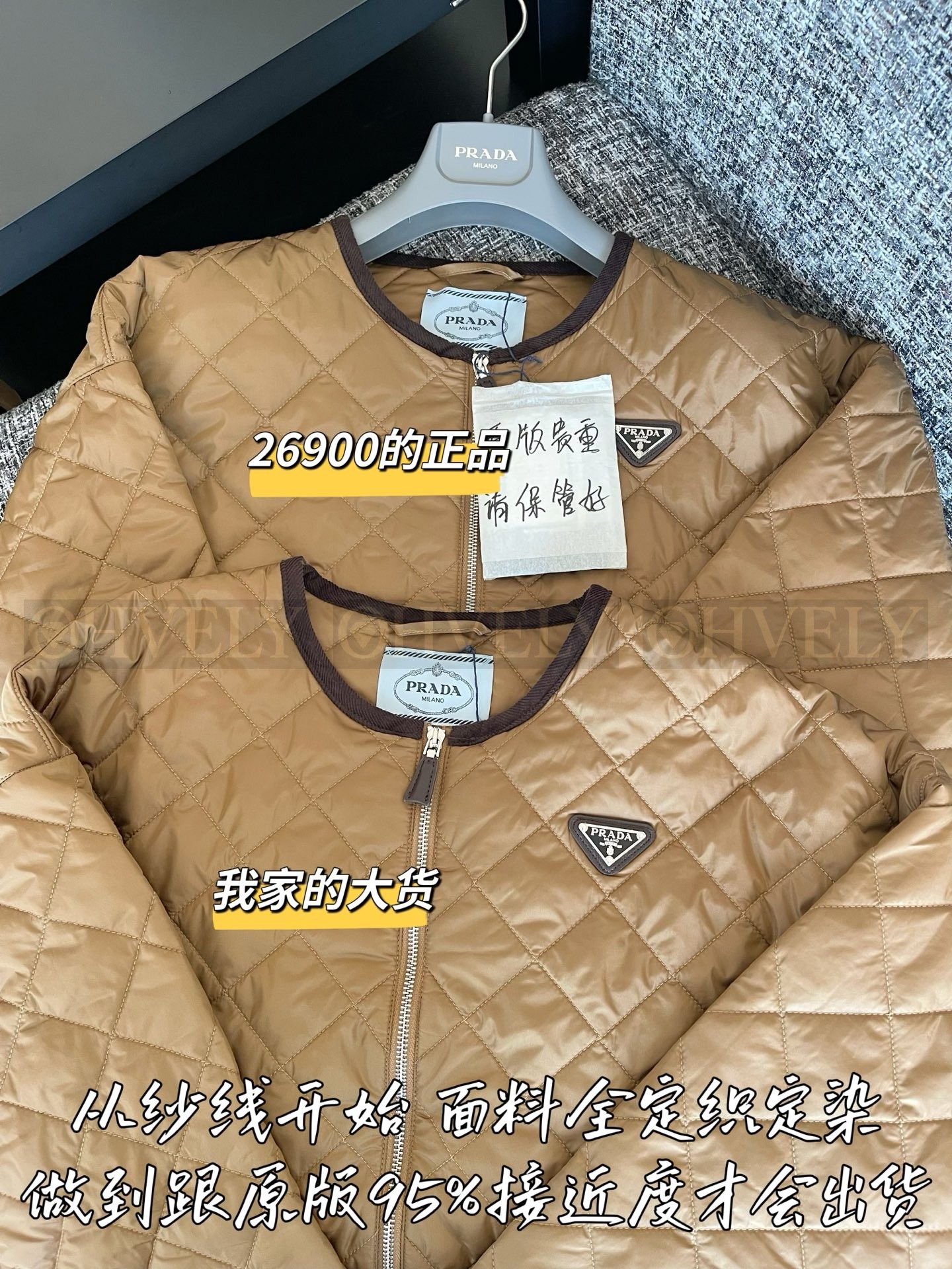 【 ZP 】Prada 2025 코트 (매장가 538만원) 상품 썸네일
