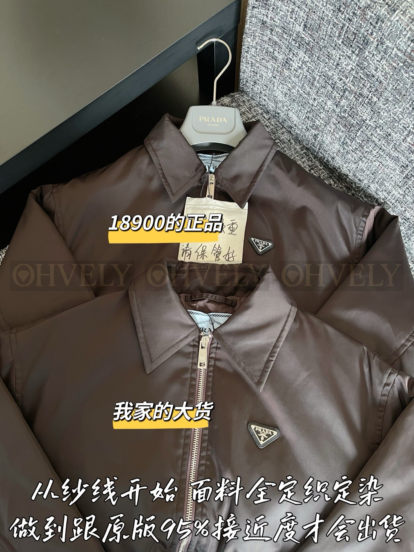 【 ZP 】Prada 2025 자켓 (매장가 378만원) 상품 썸네일