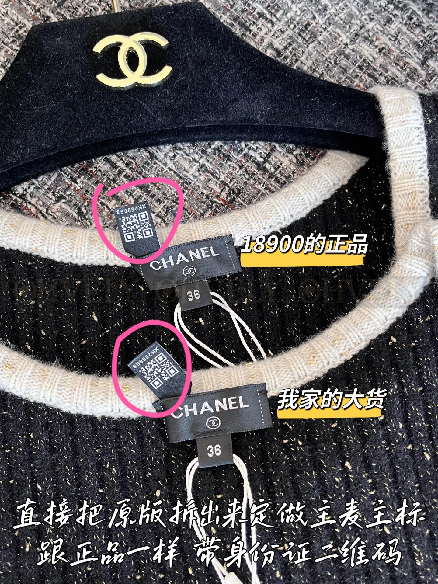 【 ZP 】CHANEL 2025 조끼 (매장가 378만원) 상품 썸네일