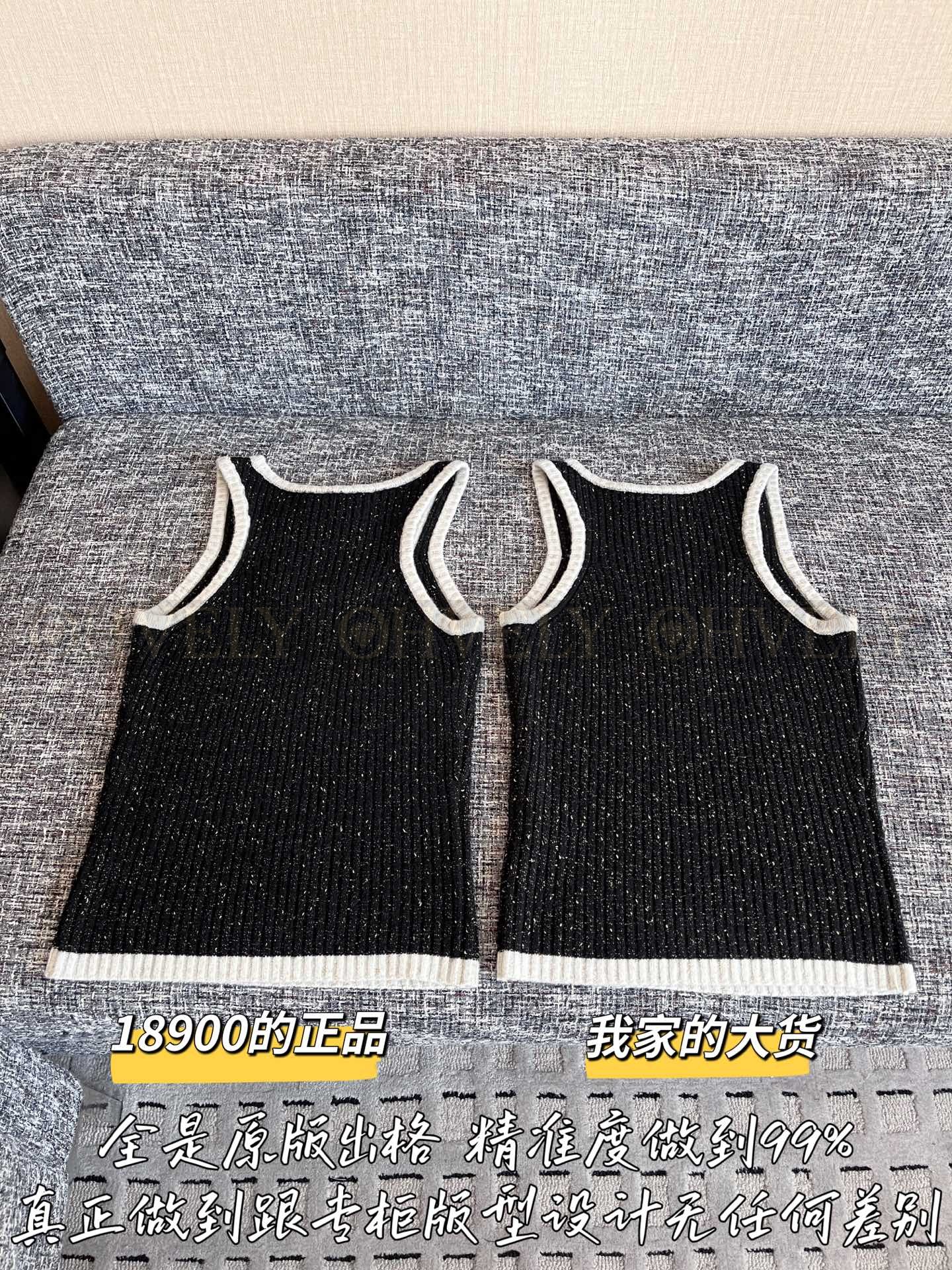 【 ZP 】CHANEL 2025 조끼 (매장가 378만원) 상품 썸네일