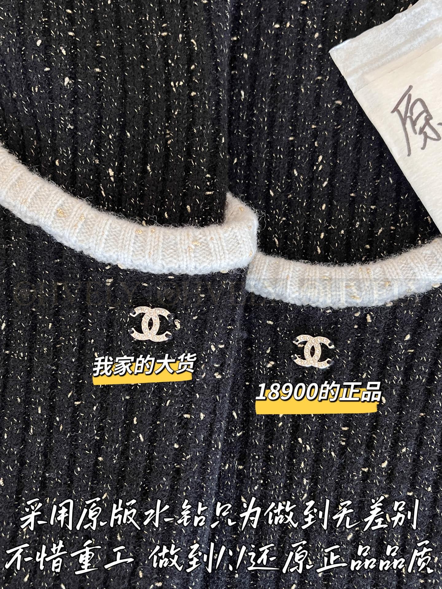 【 ZP 】CHANEL 2025 조끼 (매장가 378만원) 상품 썸네일