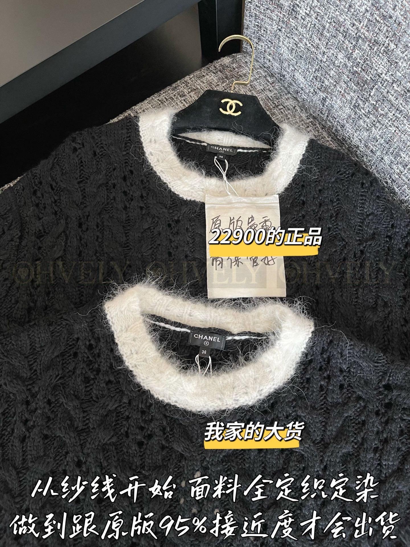 【 ZP 】CHANEL 2025 스웨터 (매장가 458만원) 상품 썸네일