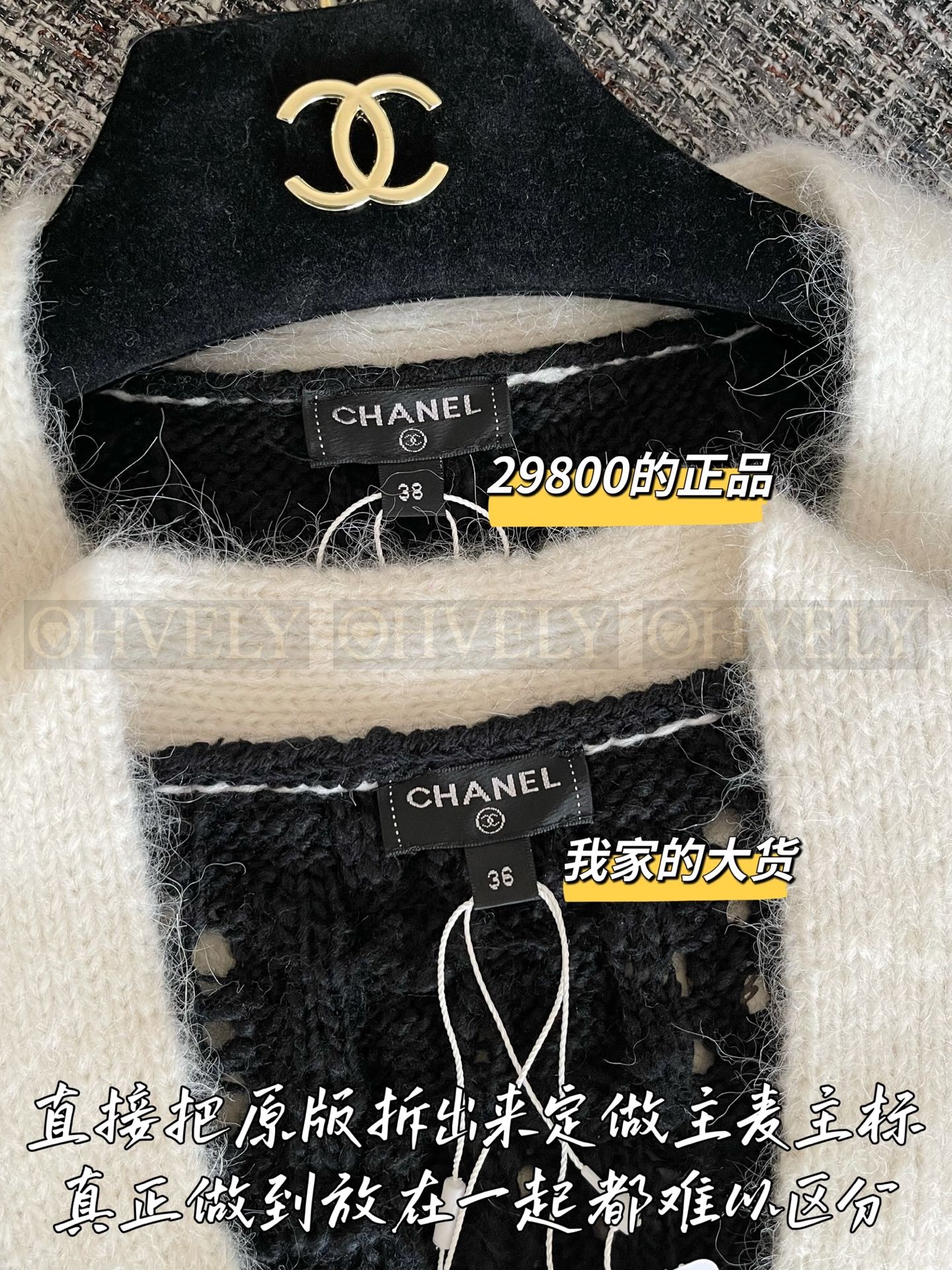 【 ZP 】CHANEL 2025 가디건 (매장가 596만원) 상품 썸네일
