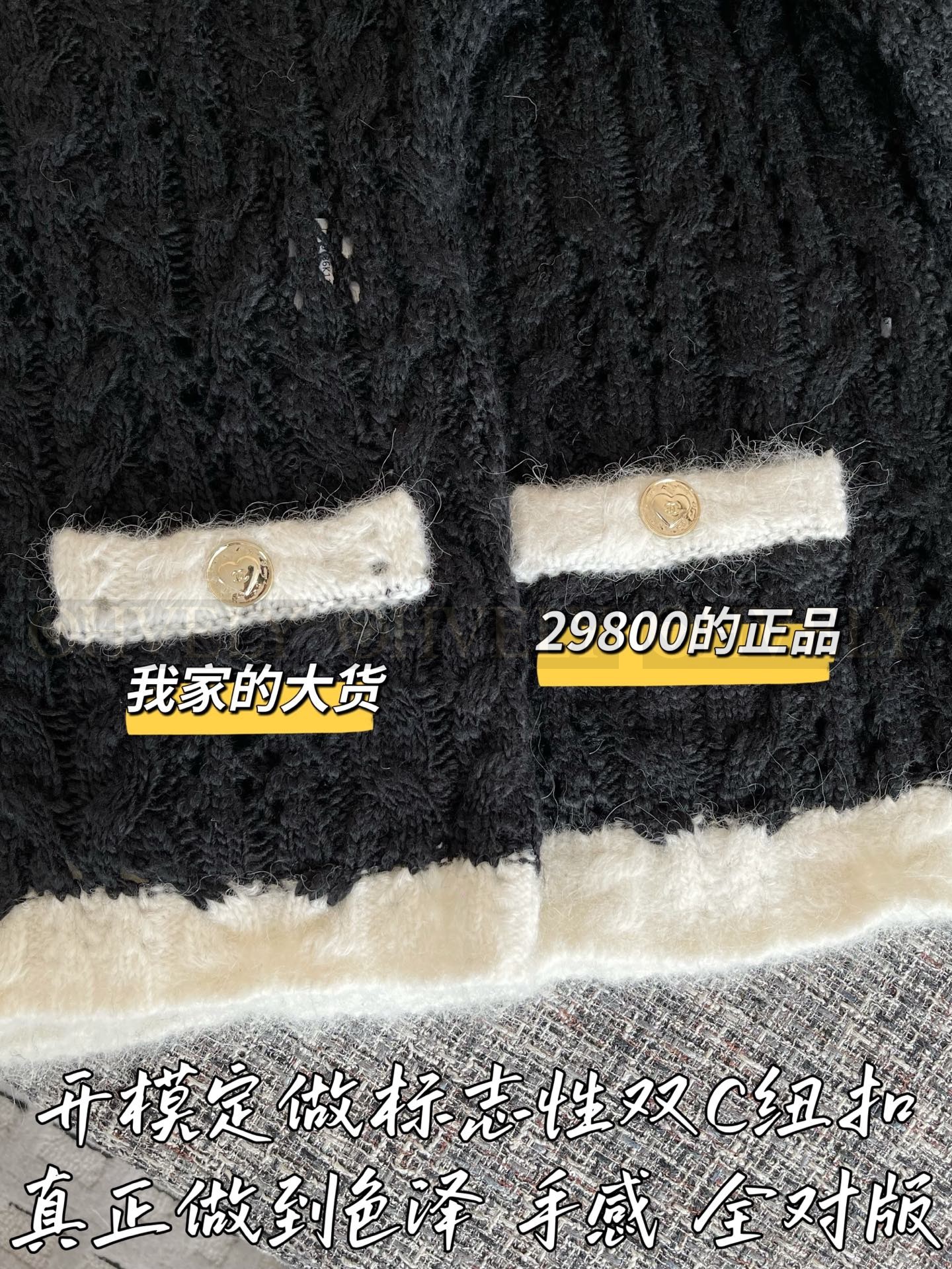 【 ZP 】CHANEL 2025 가디건 (매장가 596만원) 상품 썸네일