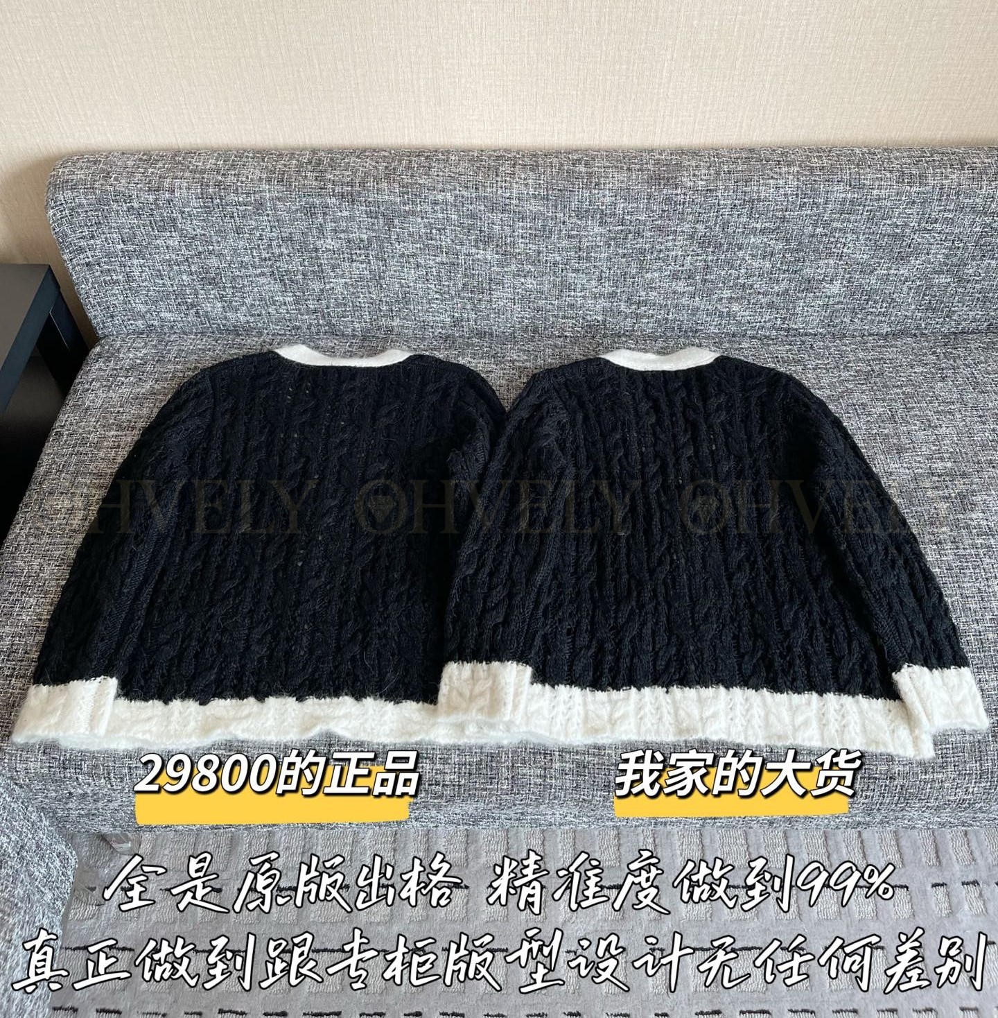 【 ZP 】CHANEL 2025 가디건 (매장가 596만원) 상품 썸네일