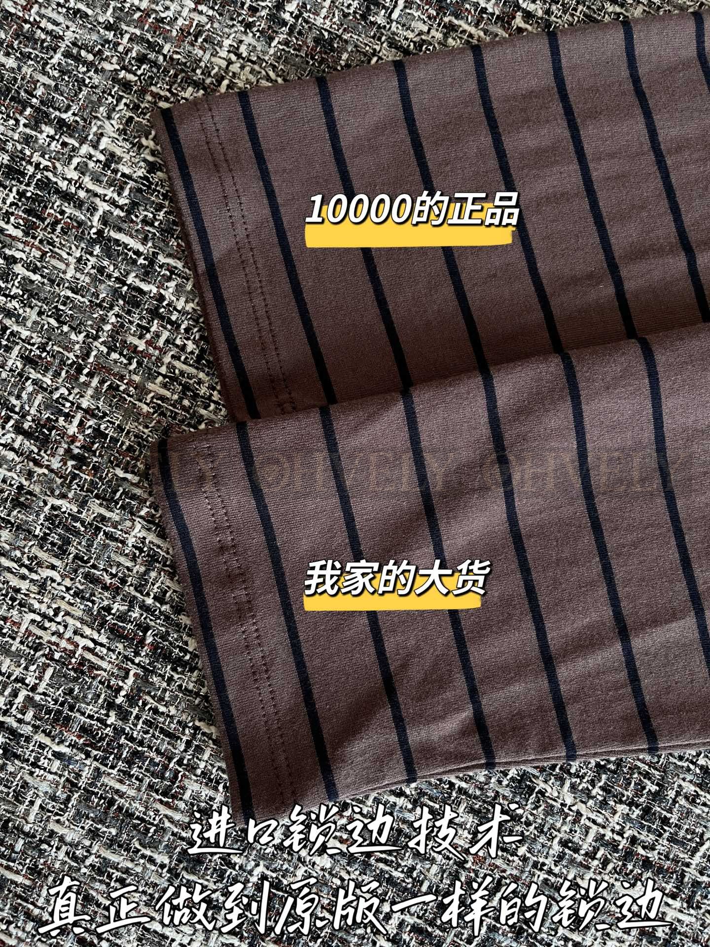 【 ZP 】MiuMiu 2025 긴팔 (매장가 200만원) 상품 썸네일
