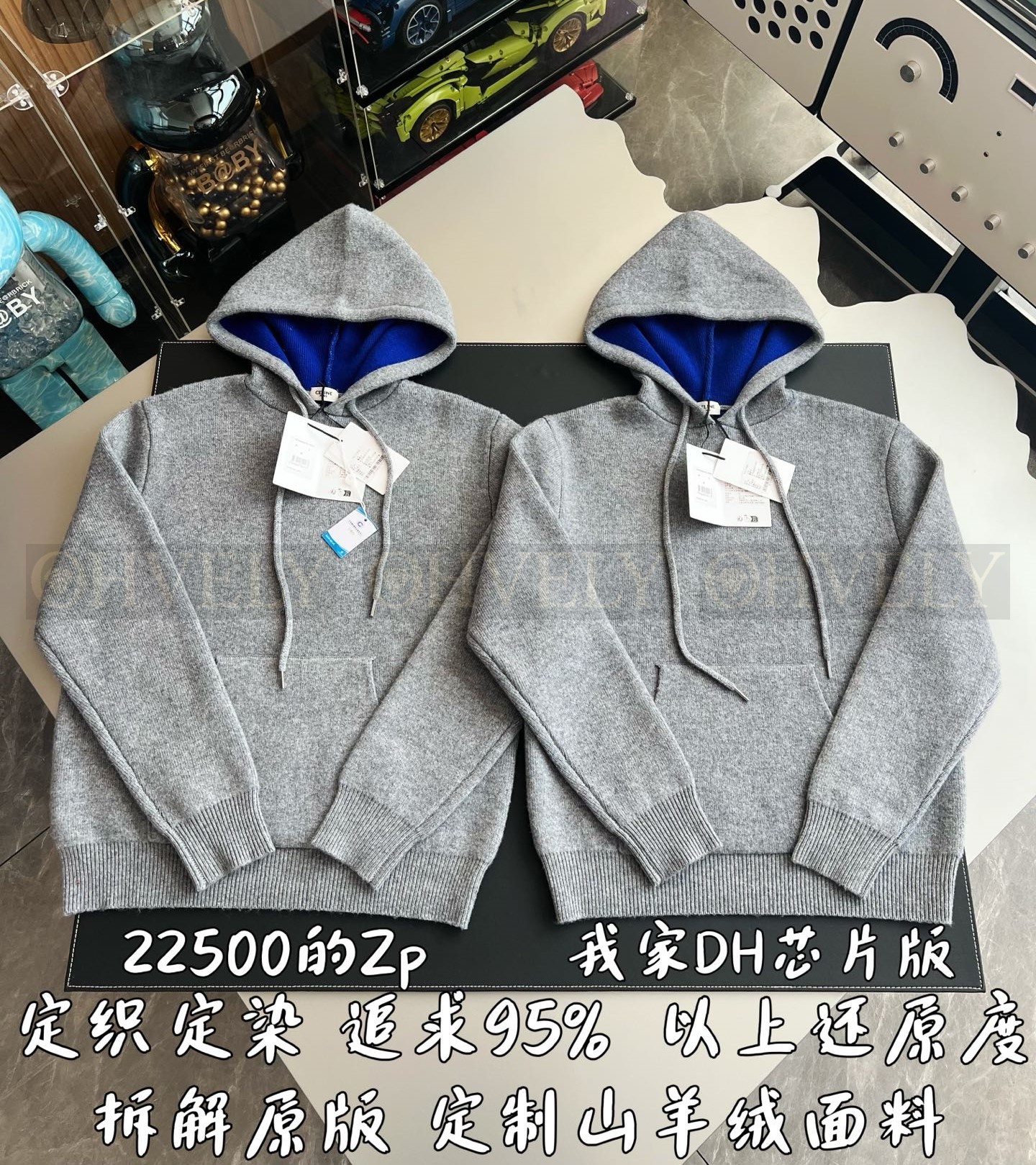 【 ZP 】Celine 후드 티셔츠 그레이 (매장가 450만원) 상품 썸네일