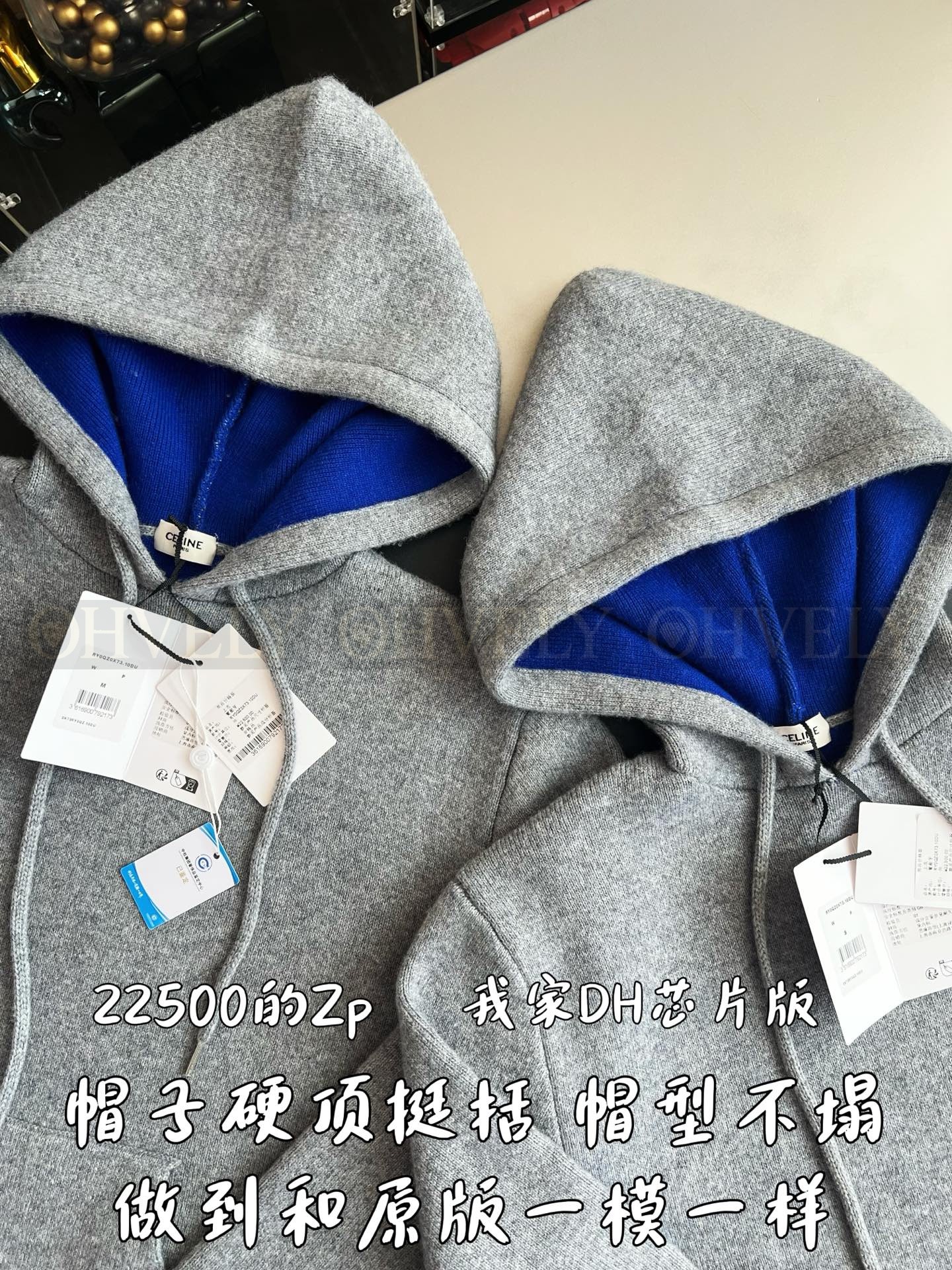 【 ZP 】Celine 후드 티셔츠 그레이 (매장가 450만원) 상품 썸네일