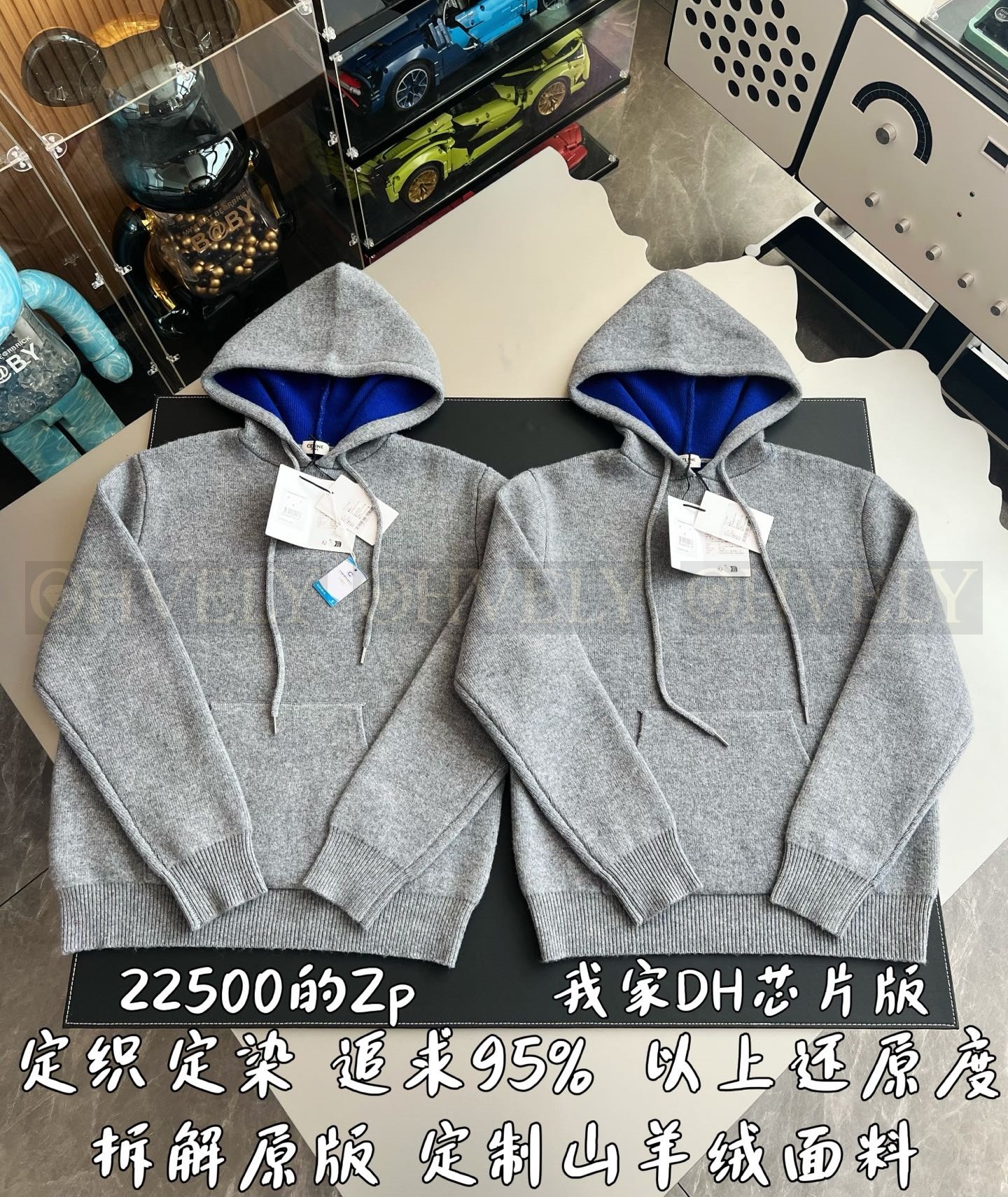 【 ZP 】Celine 후드 티셔츠 그레이 (매장가 450만원) 상품 썸네일